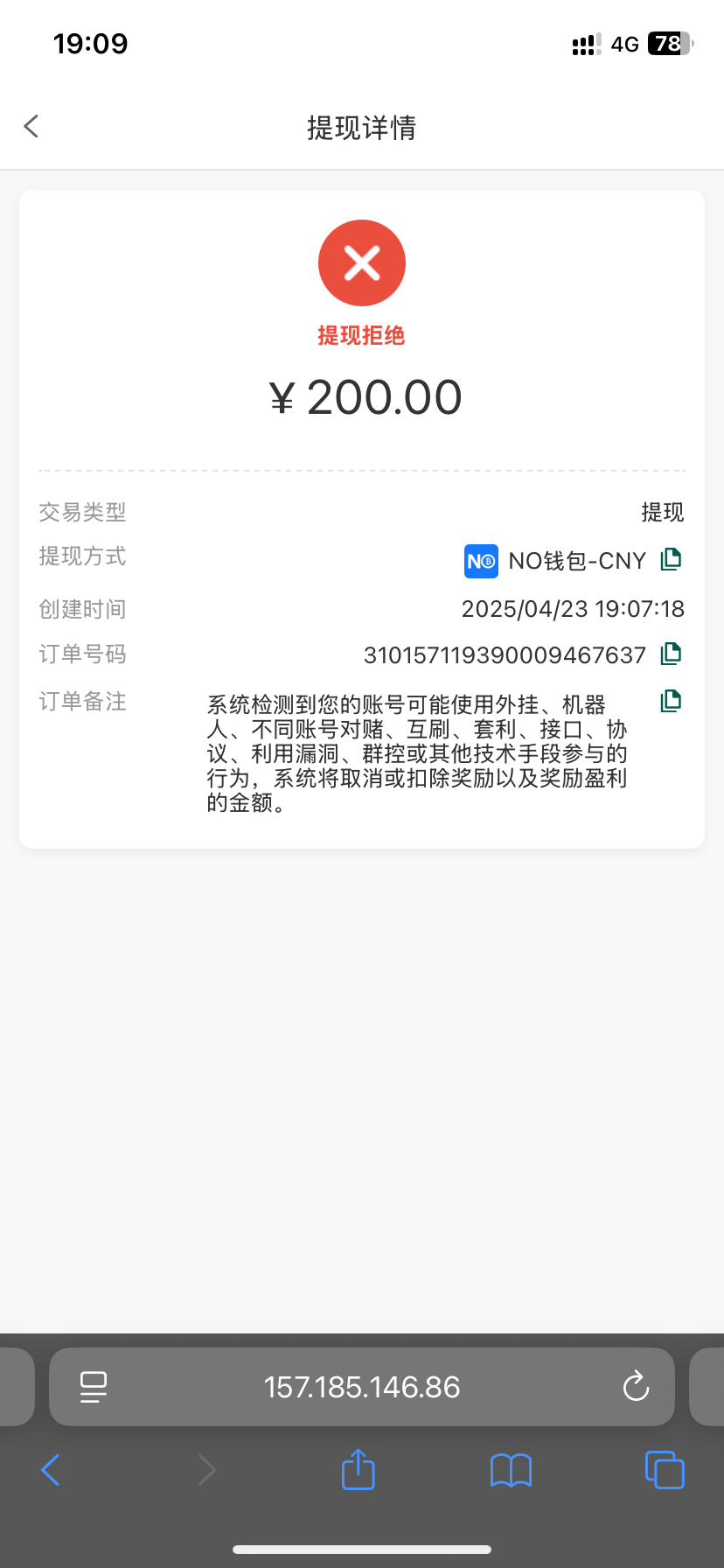 15180_AHCGCRNERZB82BP.png