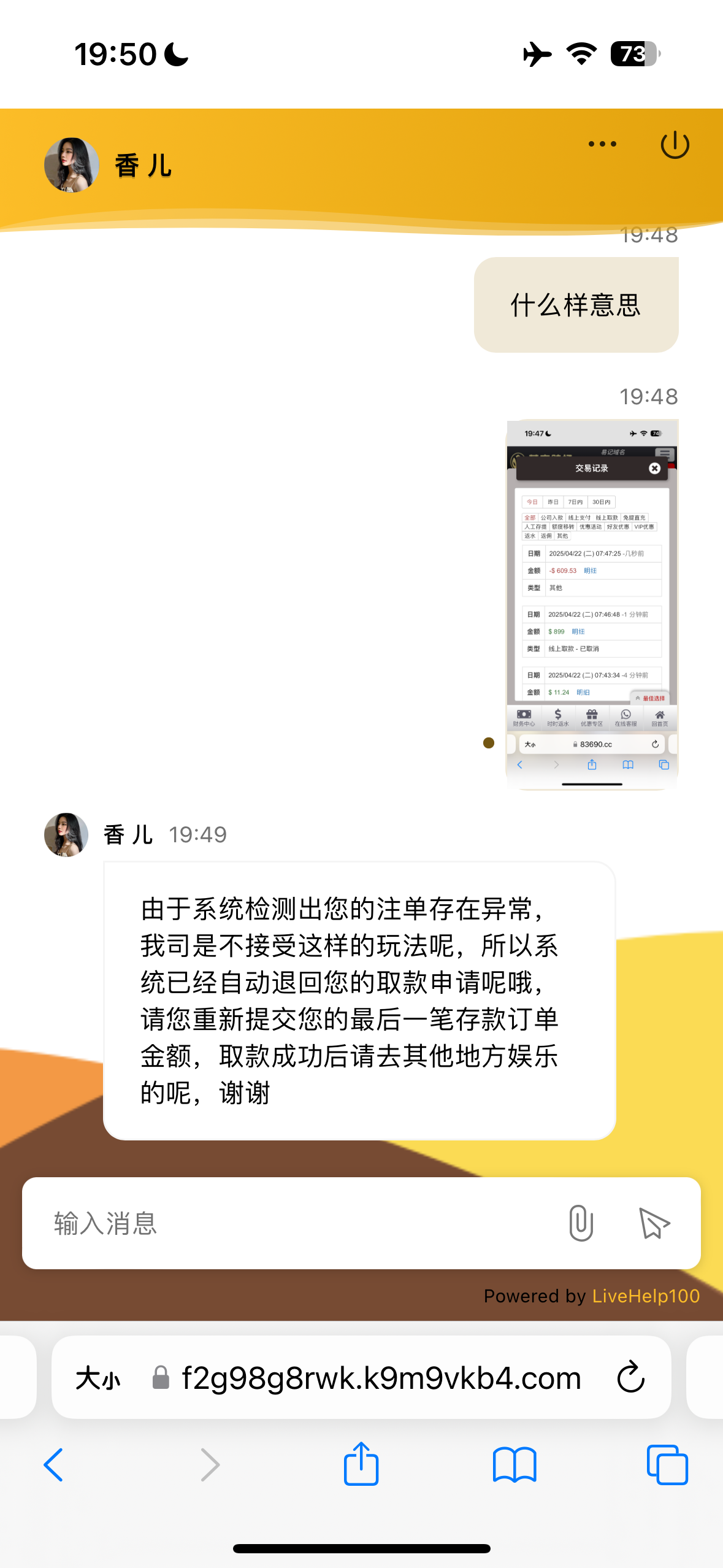 19072_TK3AQ544JCTDG76.png