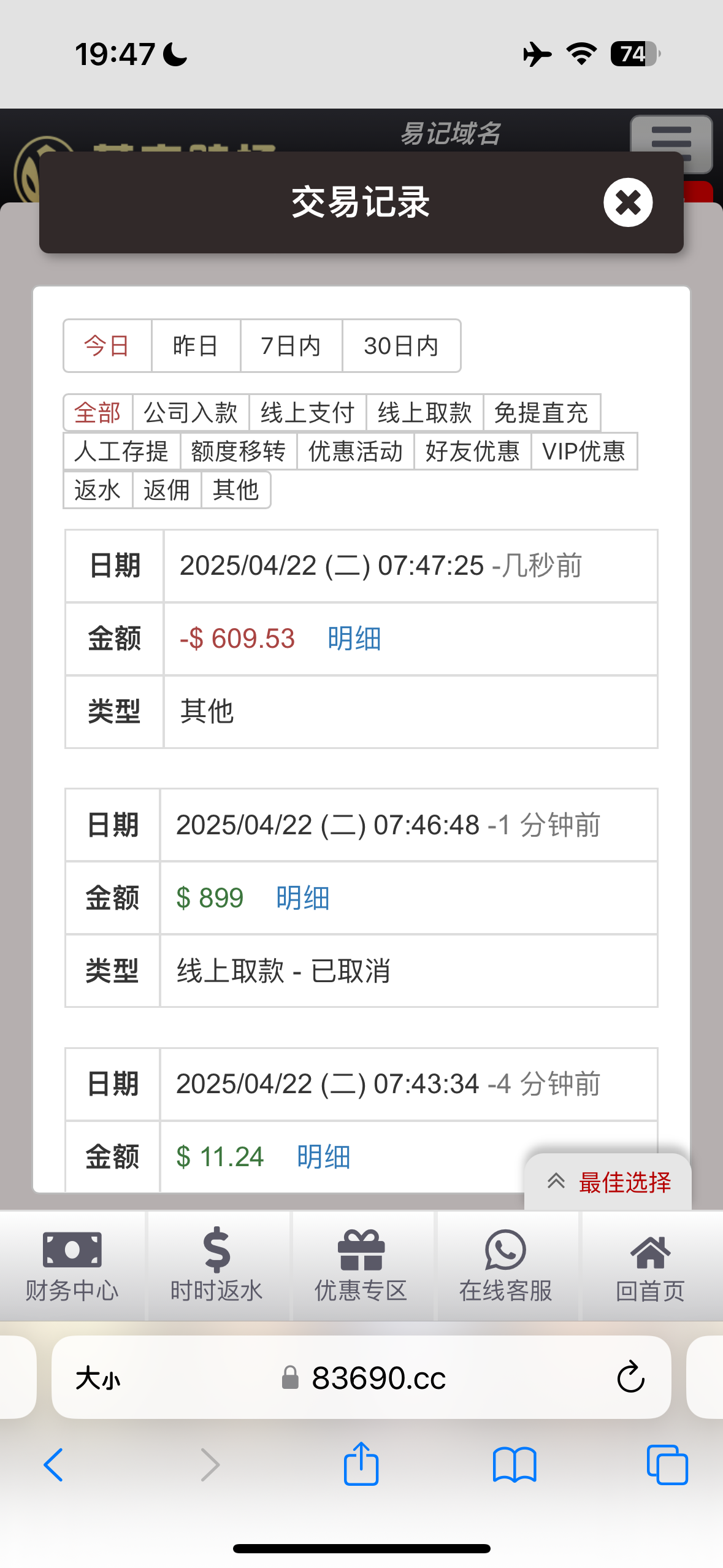 19072_YA4CRT9BAQNZNF2.png