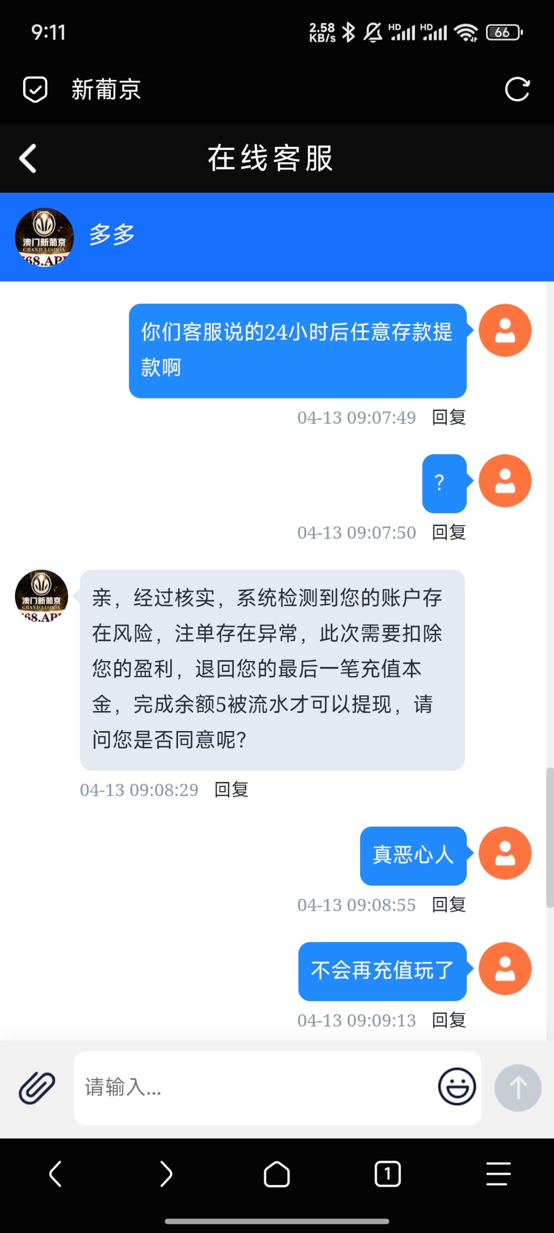 306_BVJETYTHW4MPPRS.jpg