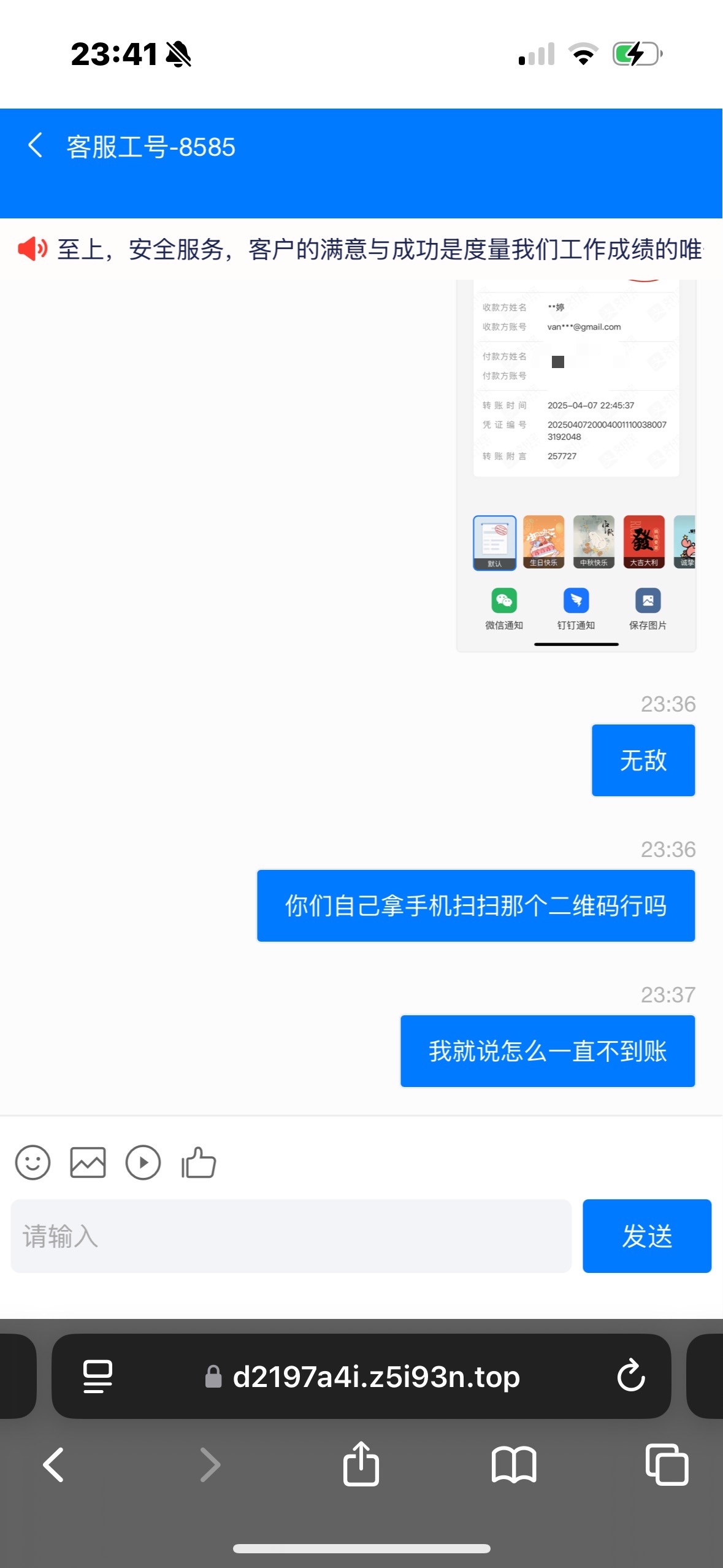 5357_2U7MN8FGEMFUYRE.jpg