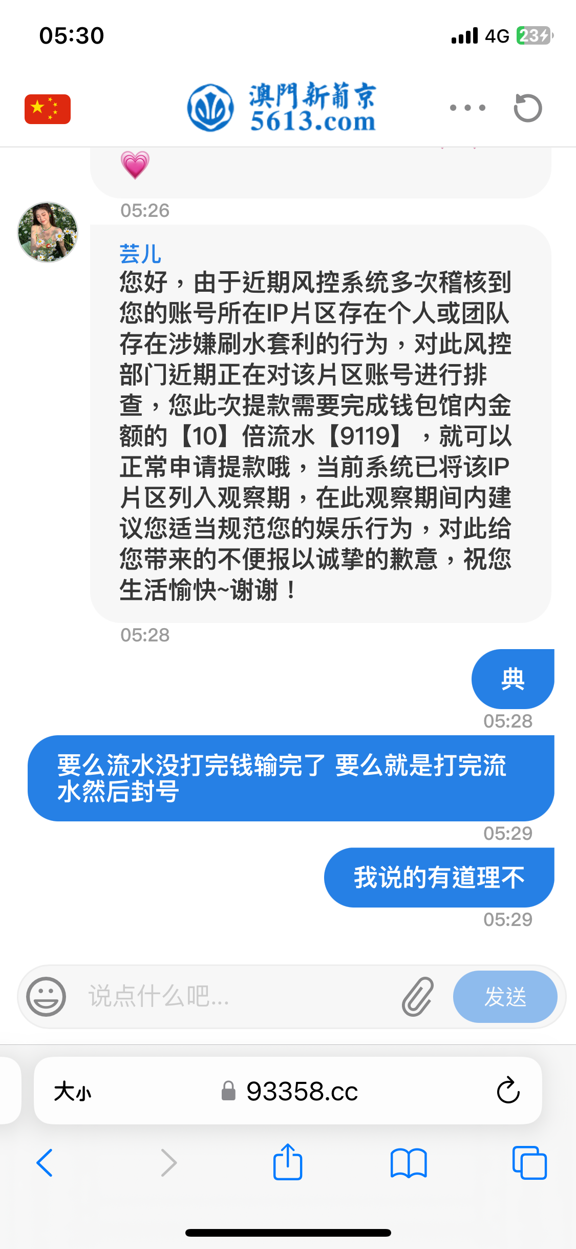 5770_3SNP7D6H4JD6WSR.png