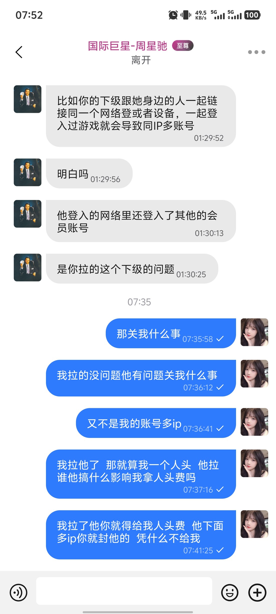 4210_UQAU955XE3952ER.jpg