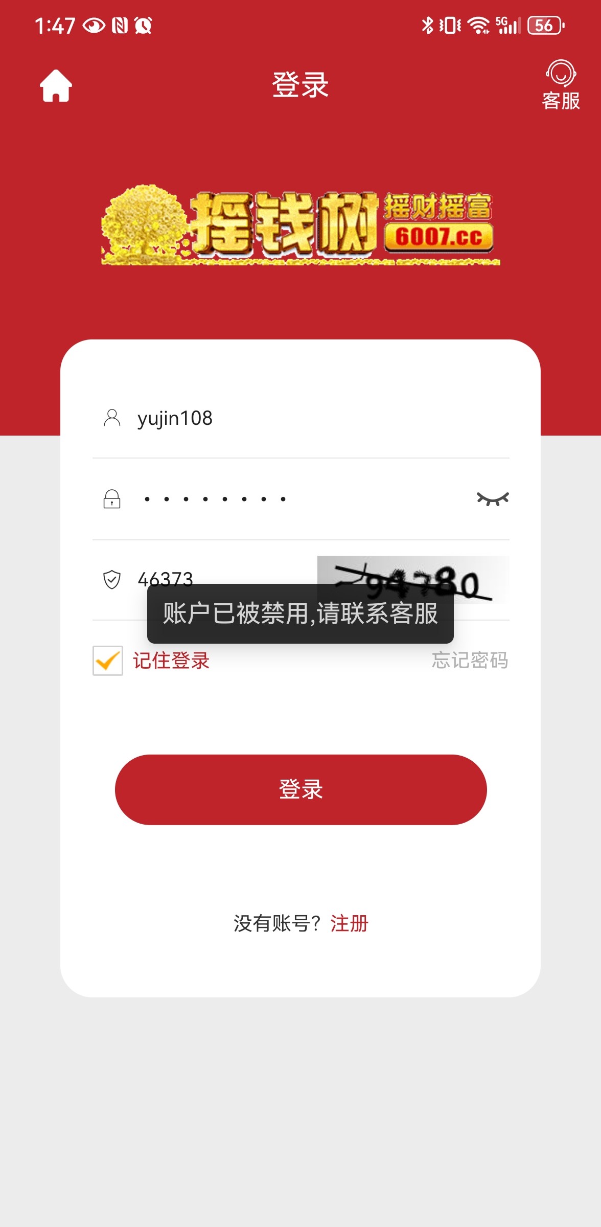 12786_8GDZHUQQHW8N375.jpg