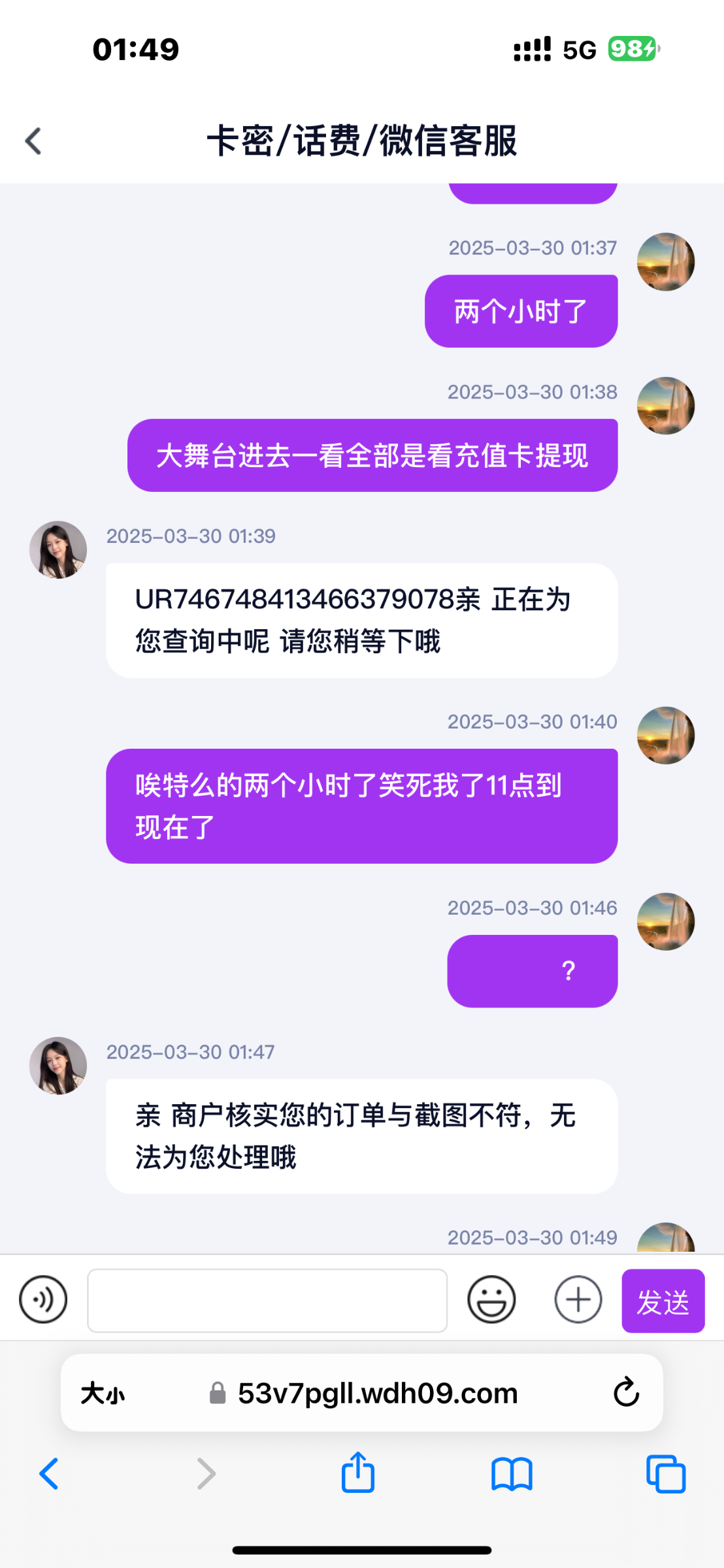 9988_VQ2D3HB5XJTP7QW.png