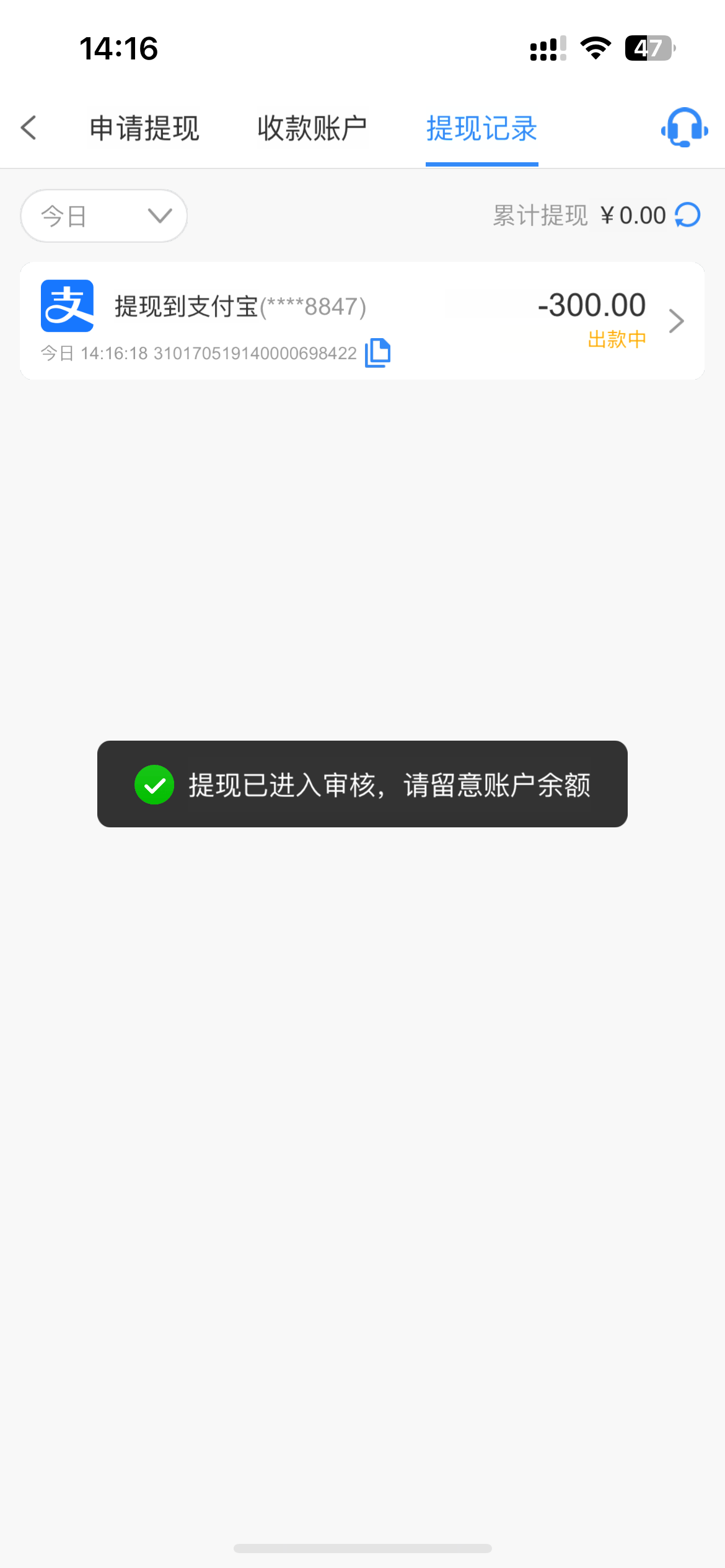 10071_QR3GUH34UPHCJ94.png