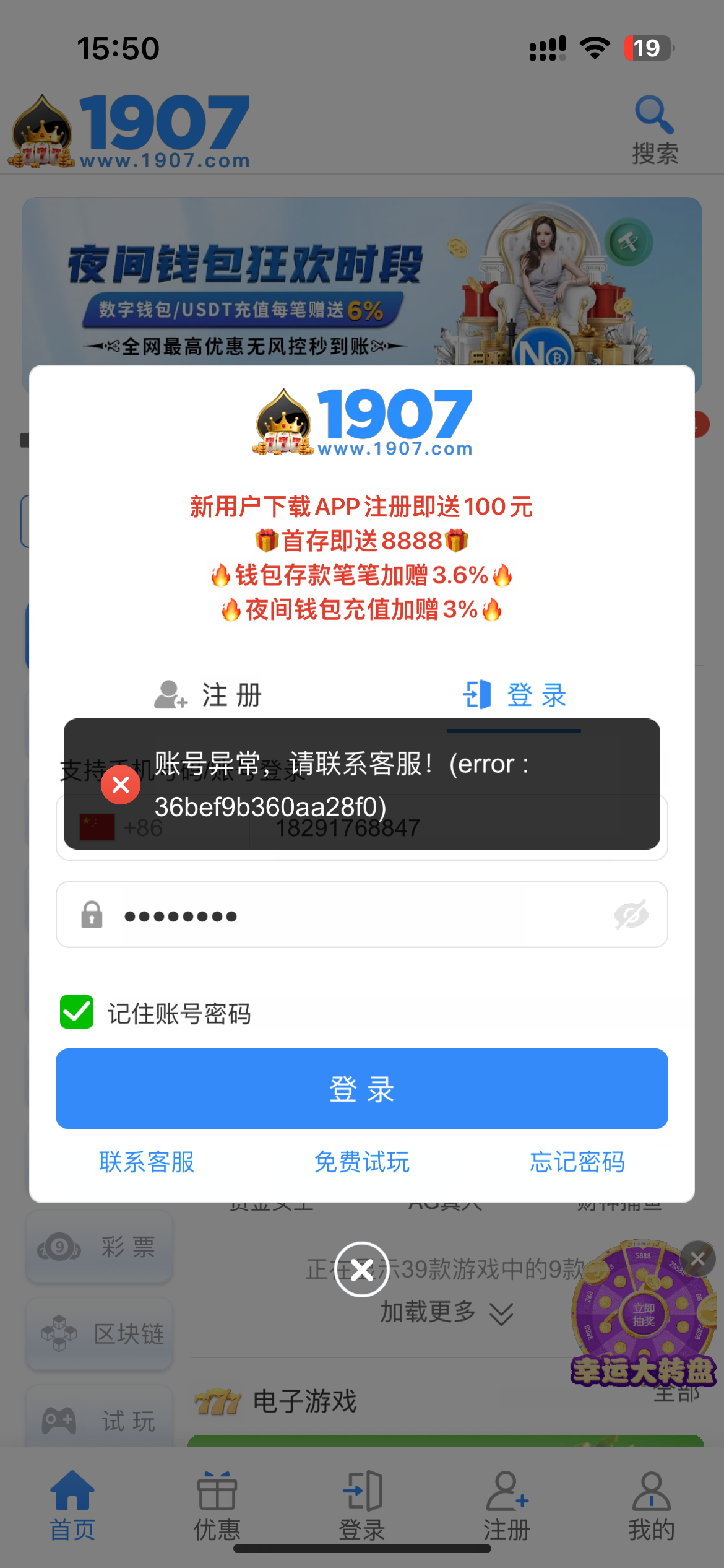 10071_PFF5GK8R4D34H3B.png