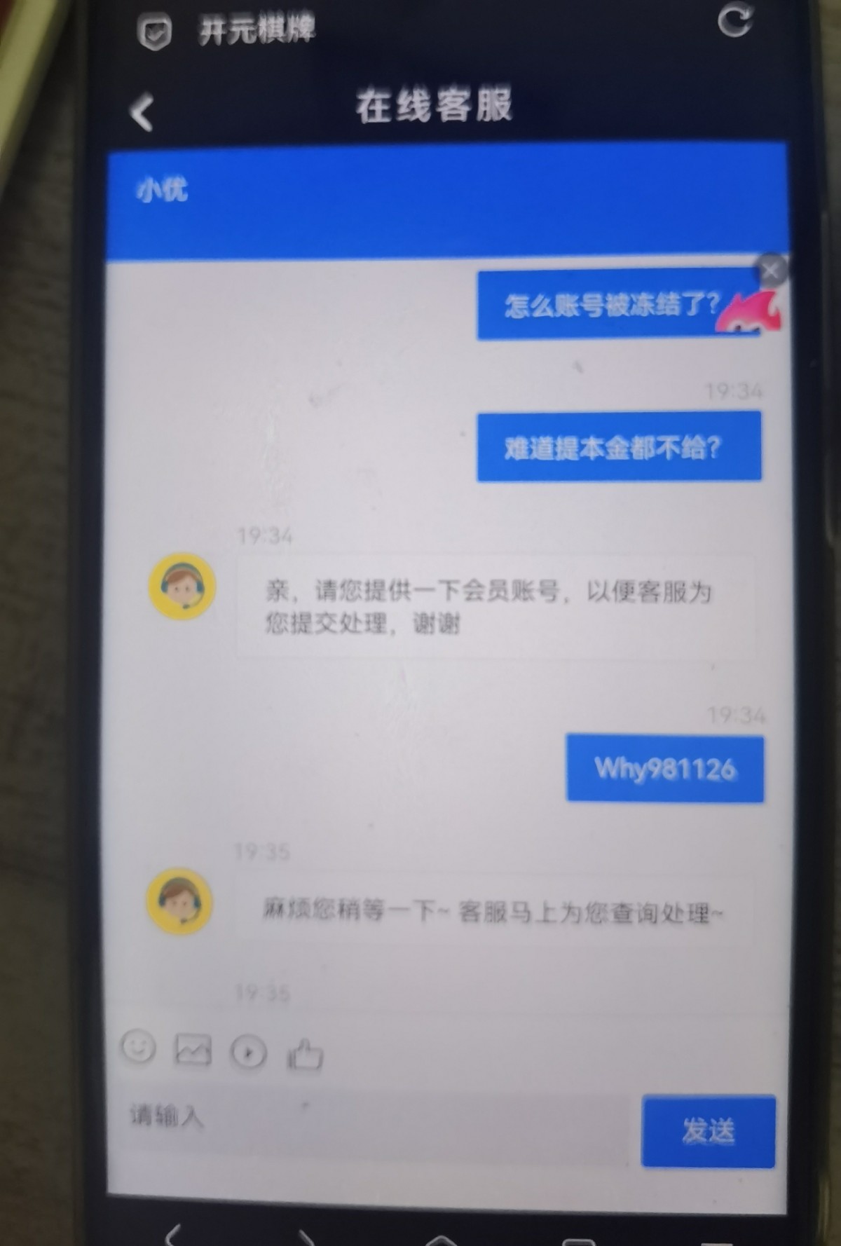 17690_2F4SWAJC4T8F8MP.jpg