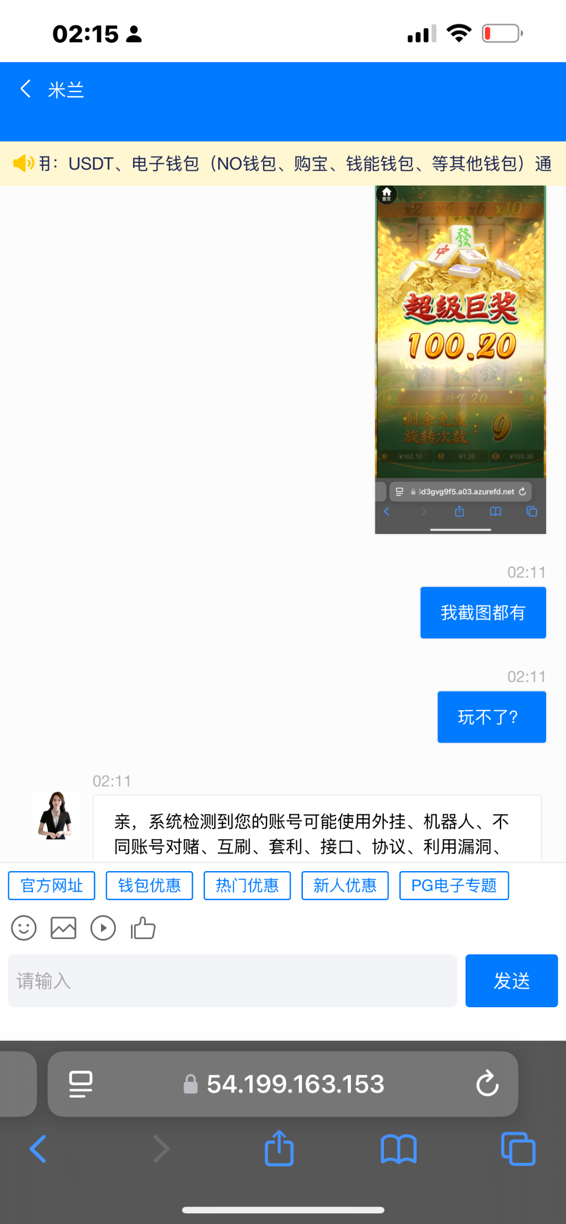 16044_RU4BYT4JFRHRA6J.png