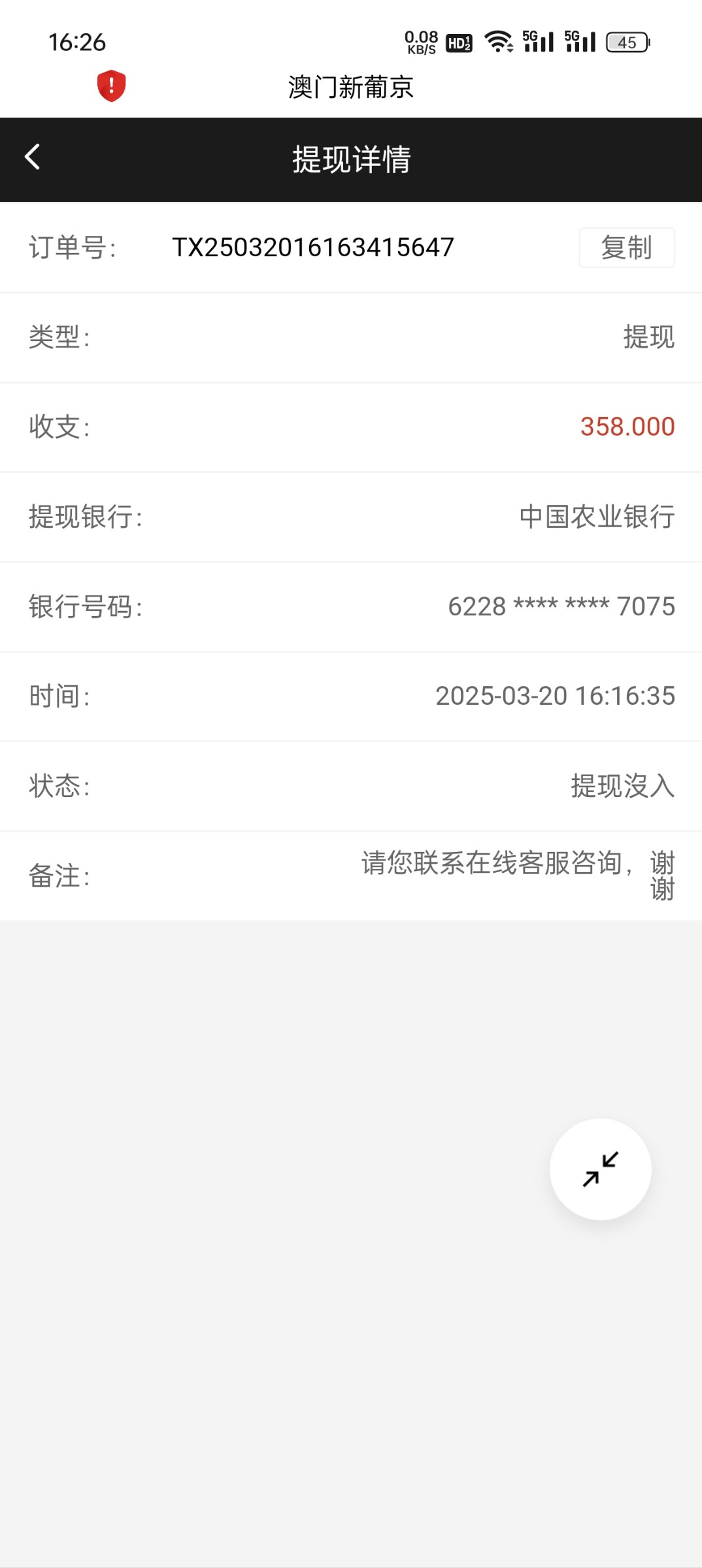 12853_C4WQKSE8WB6YE6S.jpg