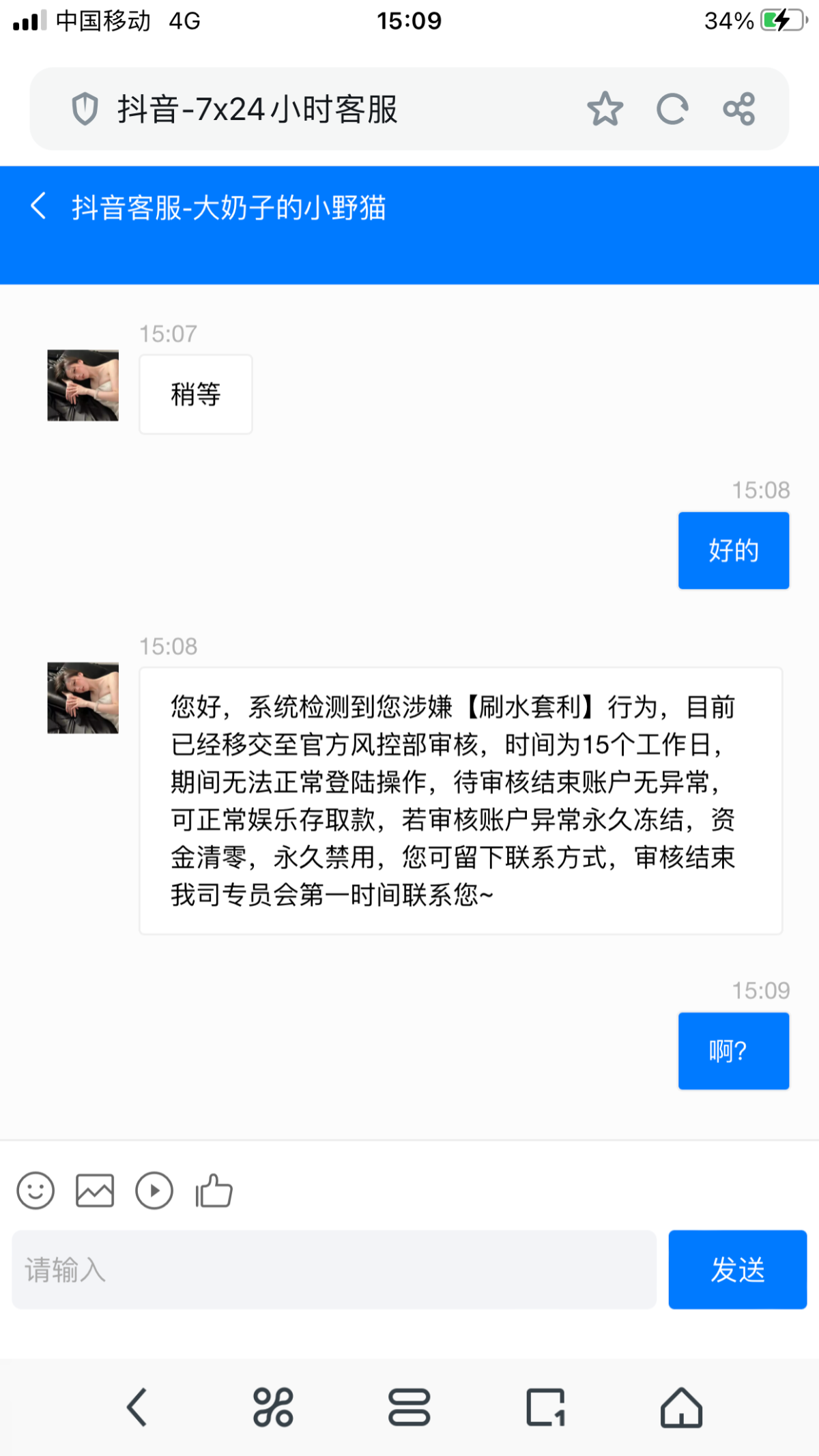 3833_WFZ2YNHDZW2U2SD.png