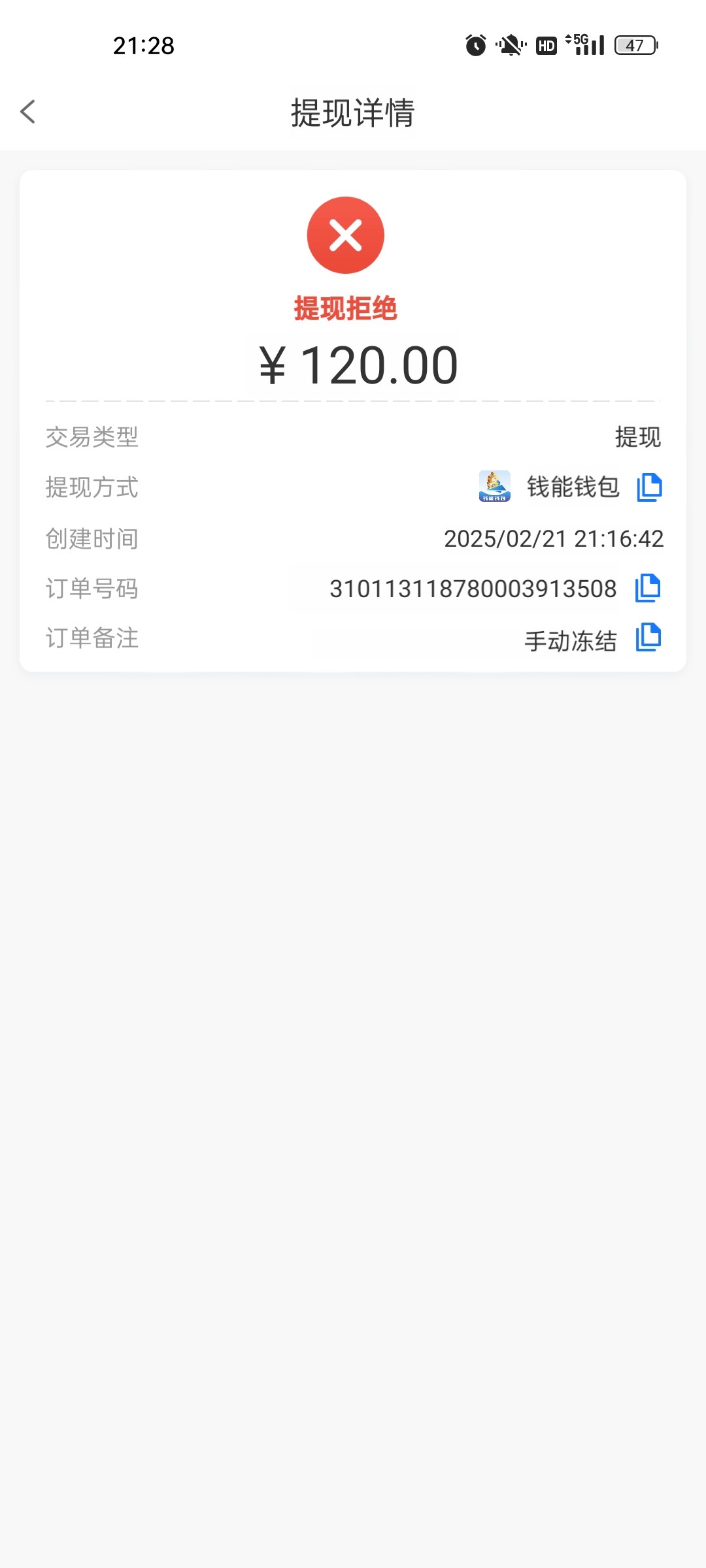 4505_E4C678FQ28NETDJ.jpg