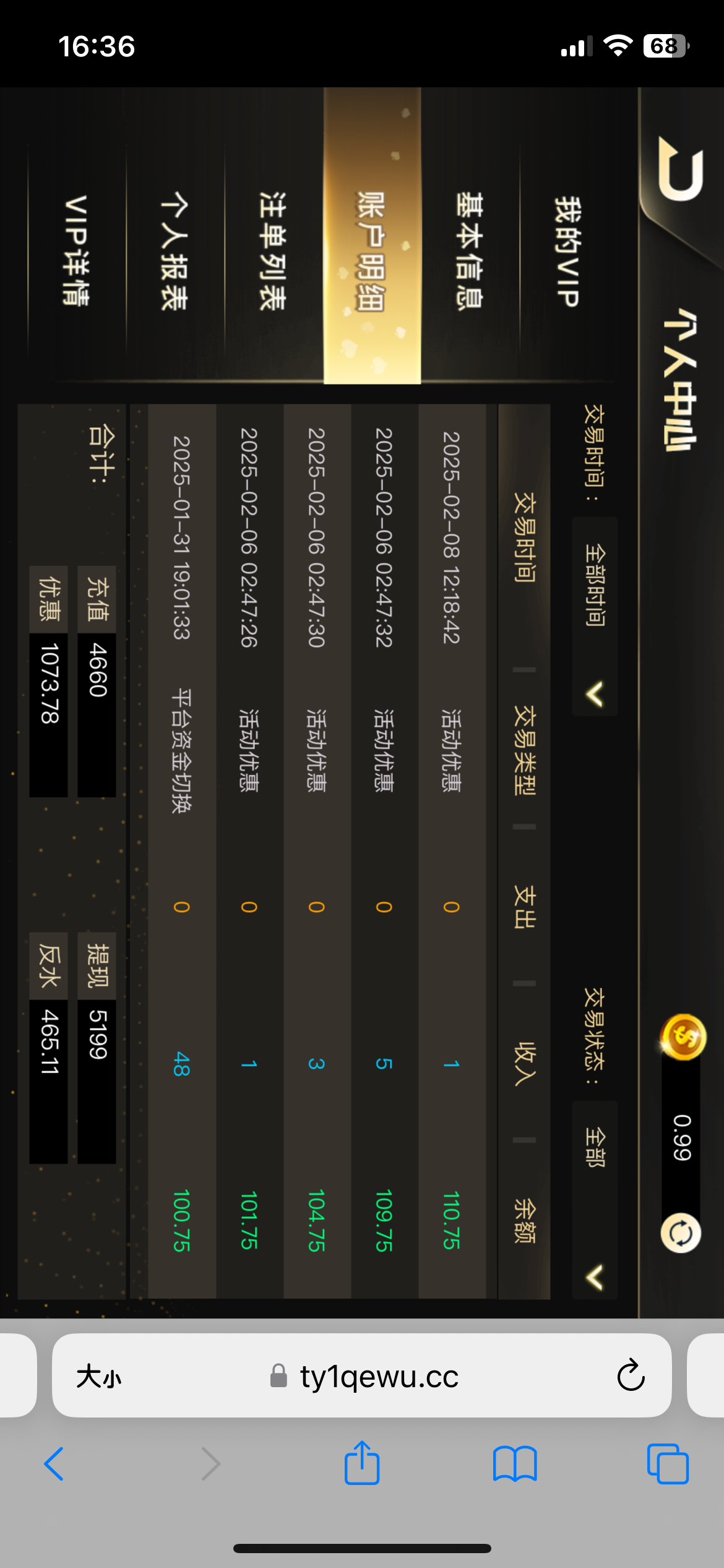 7796_2KCAWASTHNU96Z8.png