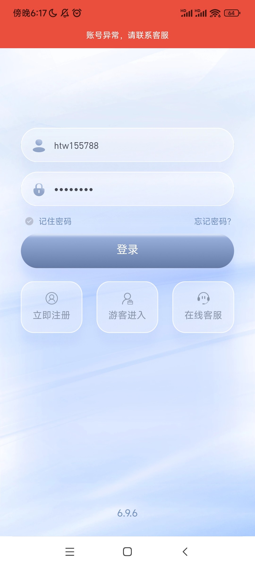 7919_SC6NB8NRPGTP58V.jpg