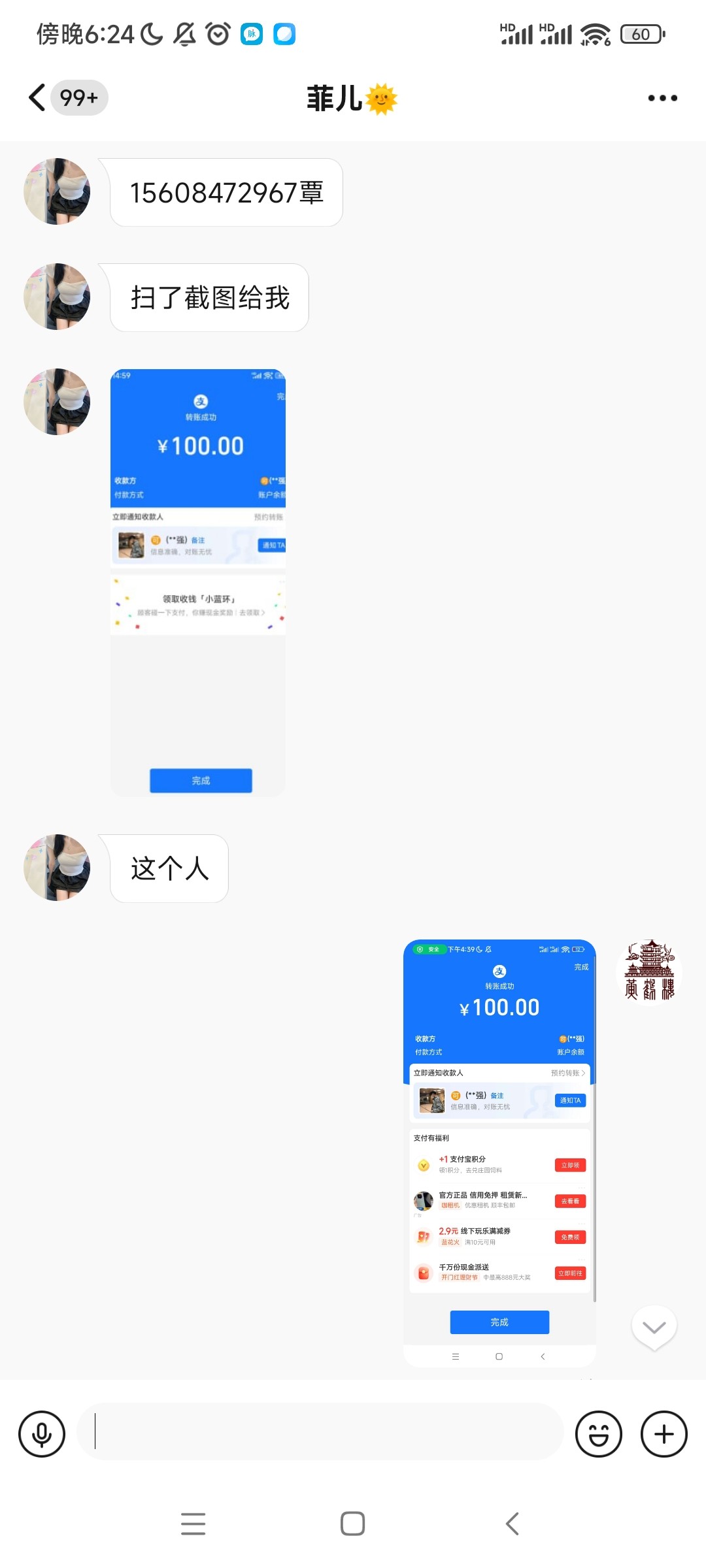 7919_WAZ8NW3E9P8PAE6.jpg