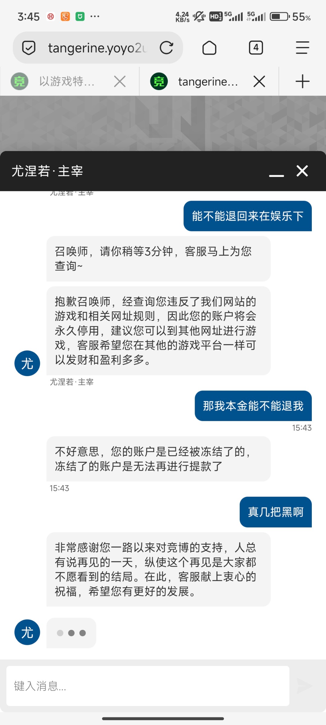 5354_BWA29UHQY7SAJKW.jpg