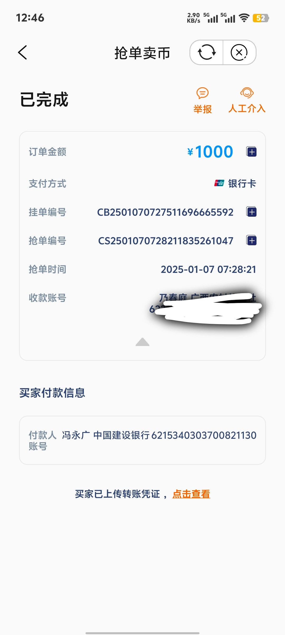 9530_2T4SVG9FVGFQ2WP.jpg