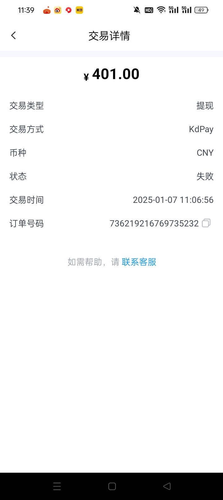 7560_YPNNMM77AP2EEKD.jpg