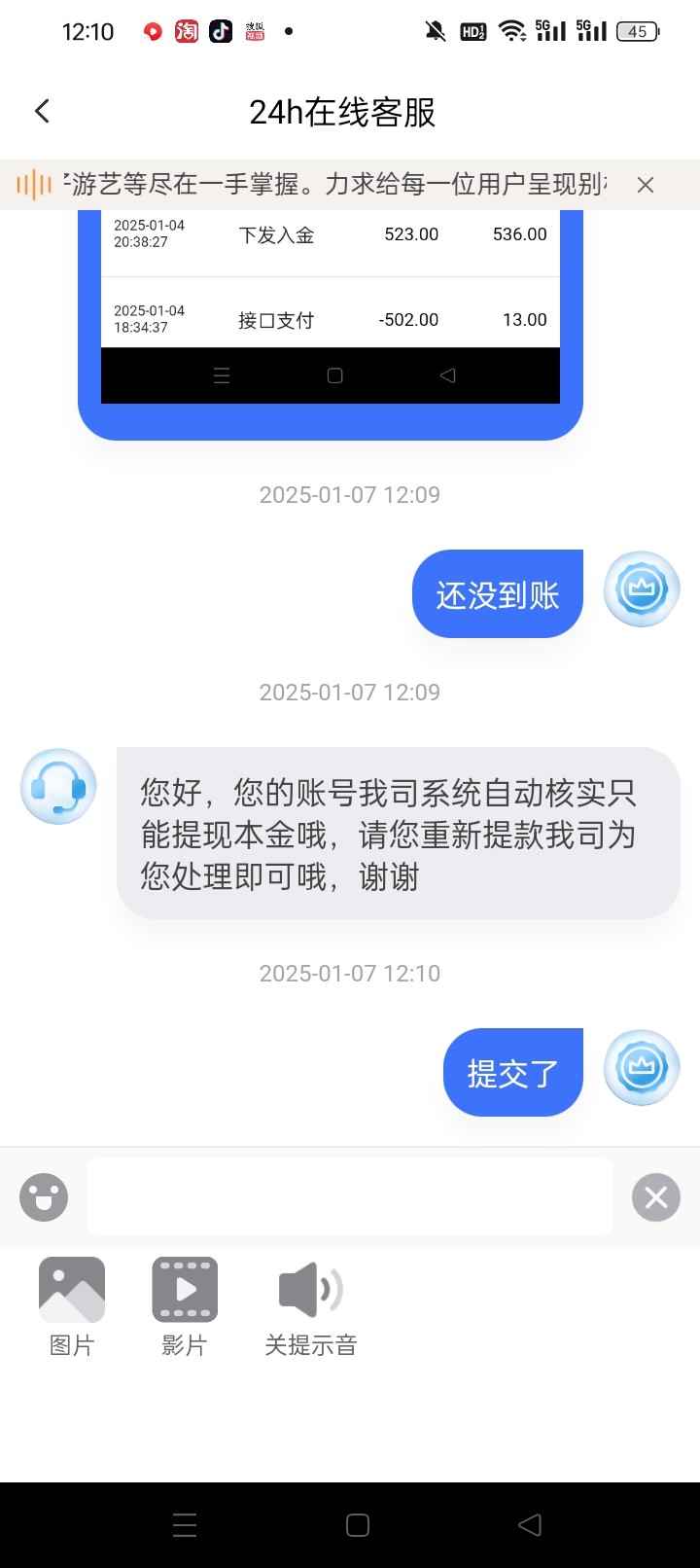 7560_UTJB7Z6W9V8DP6K.jpg
