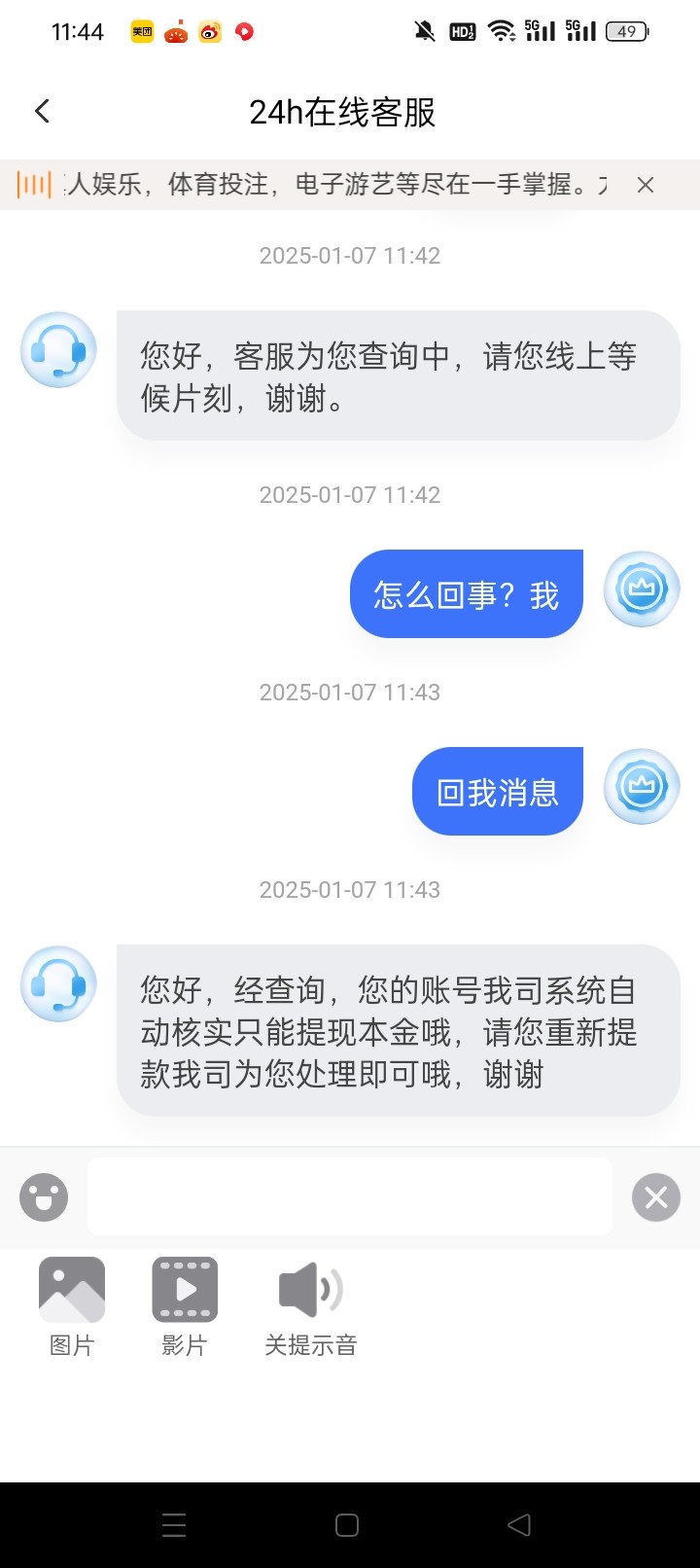 7560_AV96XN49YC4QXAK.jpg