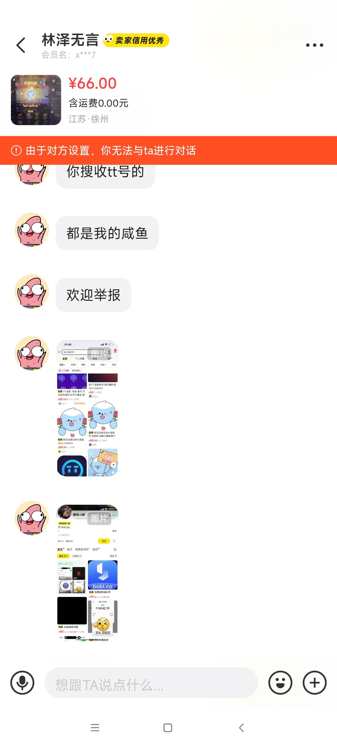 10752_JBQQUX5JM6ZGS2J.jpg