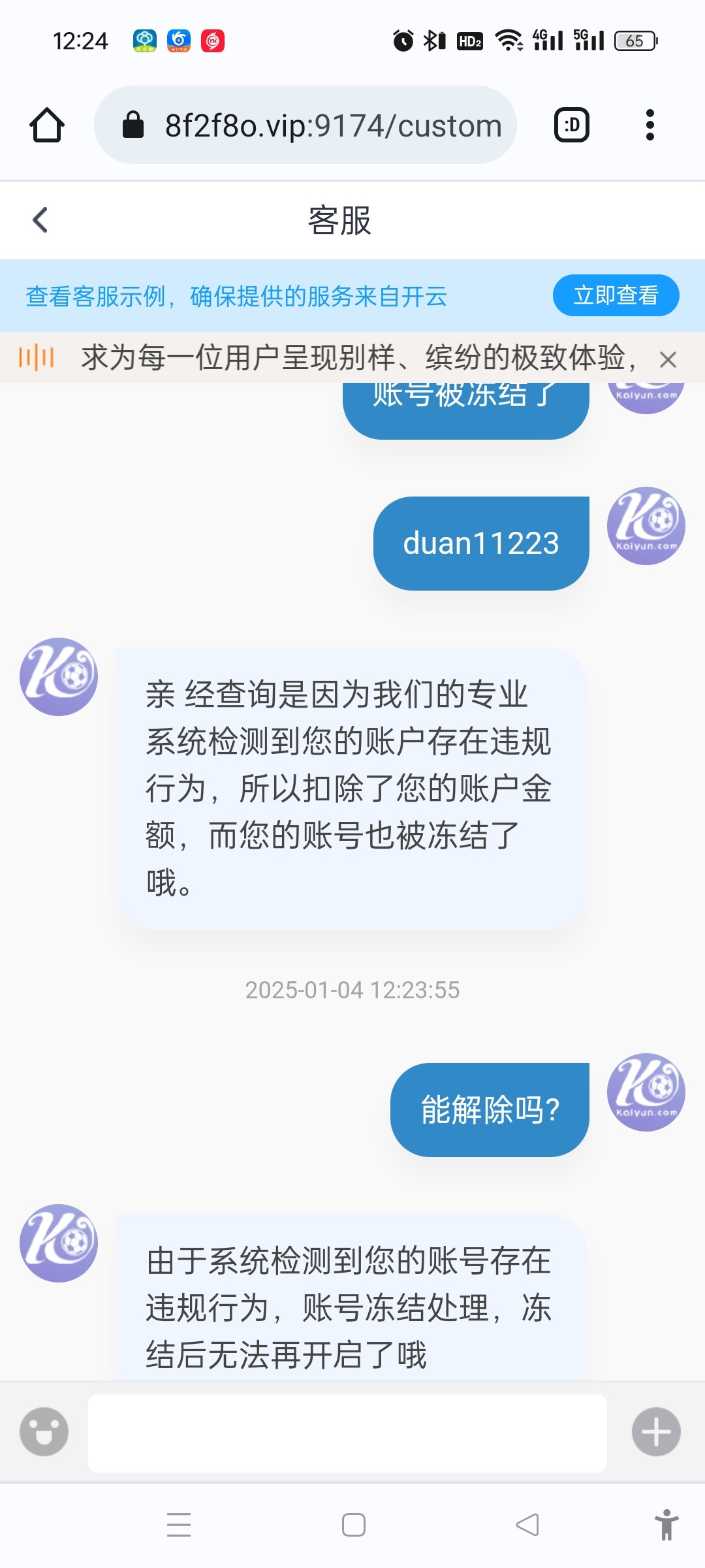 12933_7NKTEXUPRWAJA2A.jpg