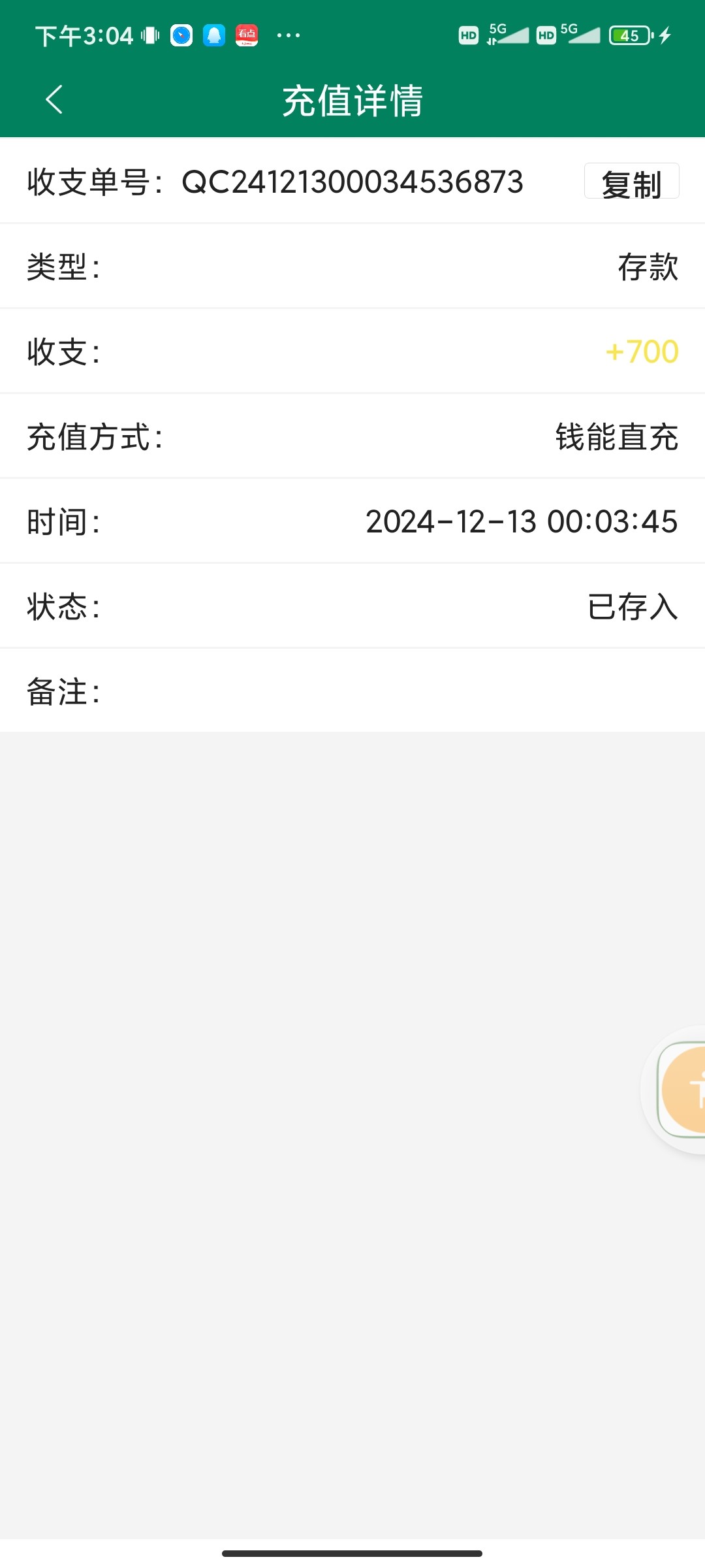 6001_72254AY2XPCA3RF.jpg