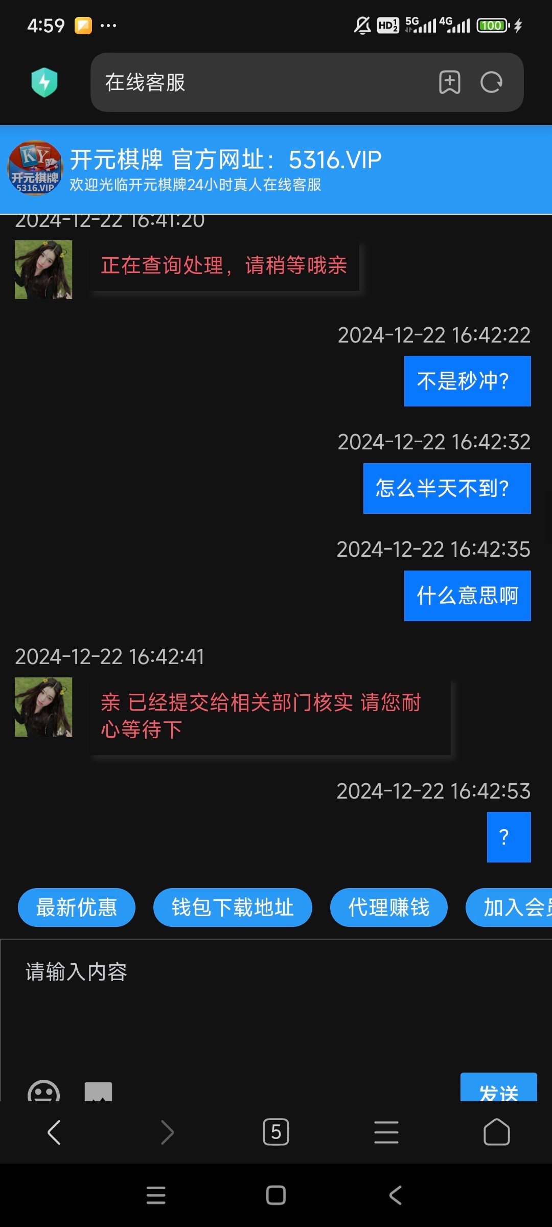 10611_SEUMQ82Z6GVTGWF.jpg