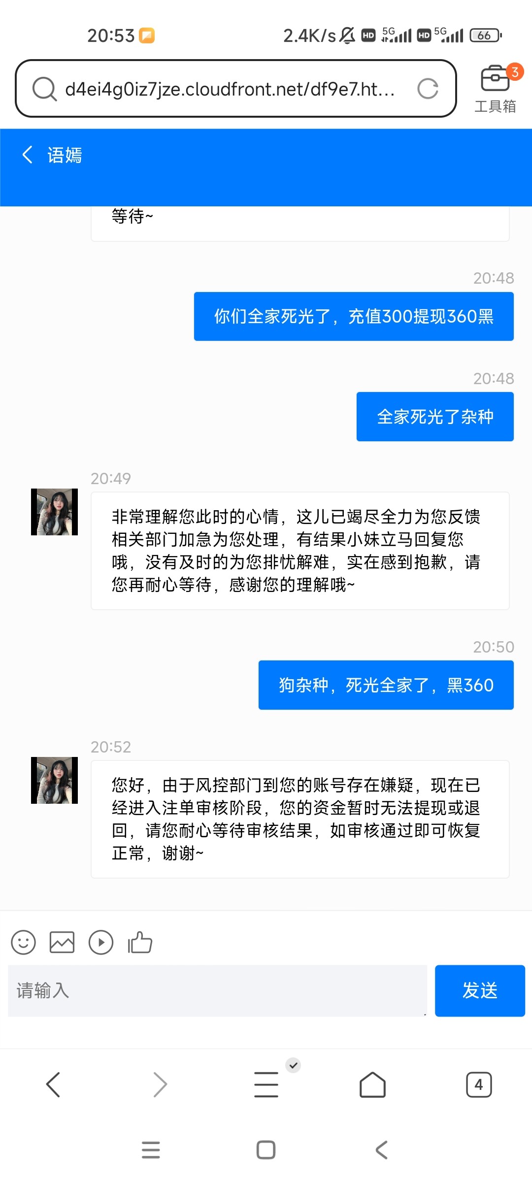 3705_5NT3RVRWGAEW2WY.jpg