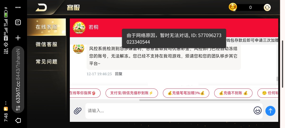 9433_796HG8CS4XYUYWY.jpg