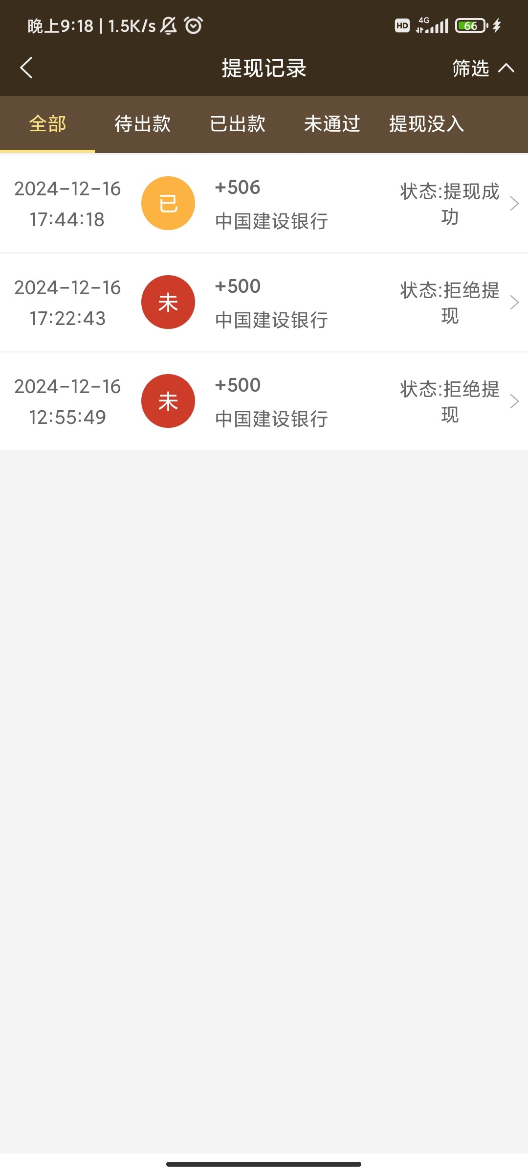 11748_KSRCCXBQCDQQT46.jpg