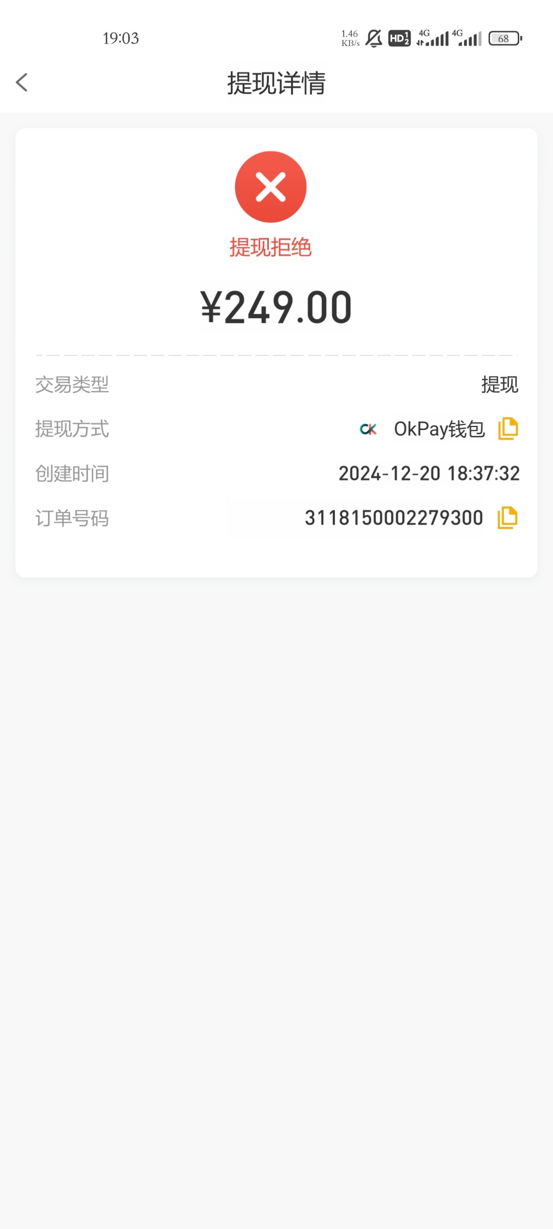 2074_KUAP7Q7MK9H66H3.jpg