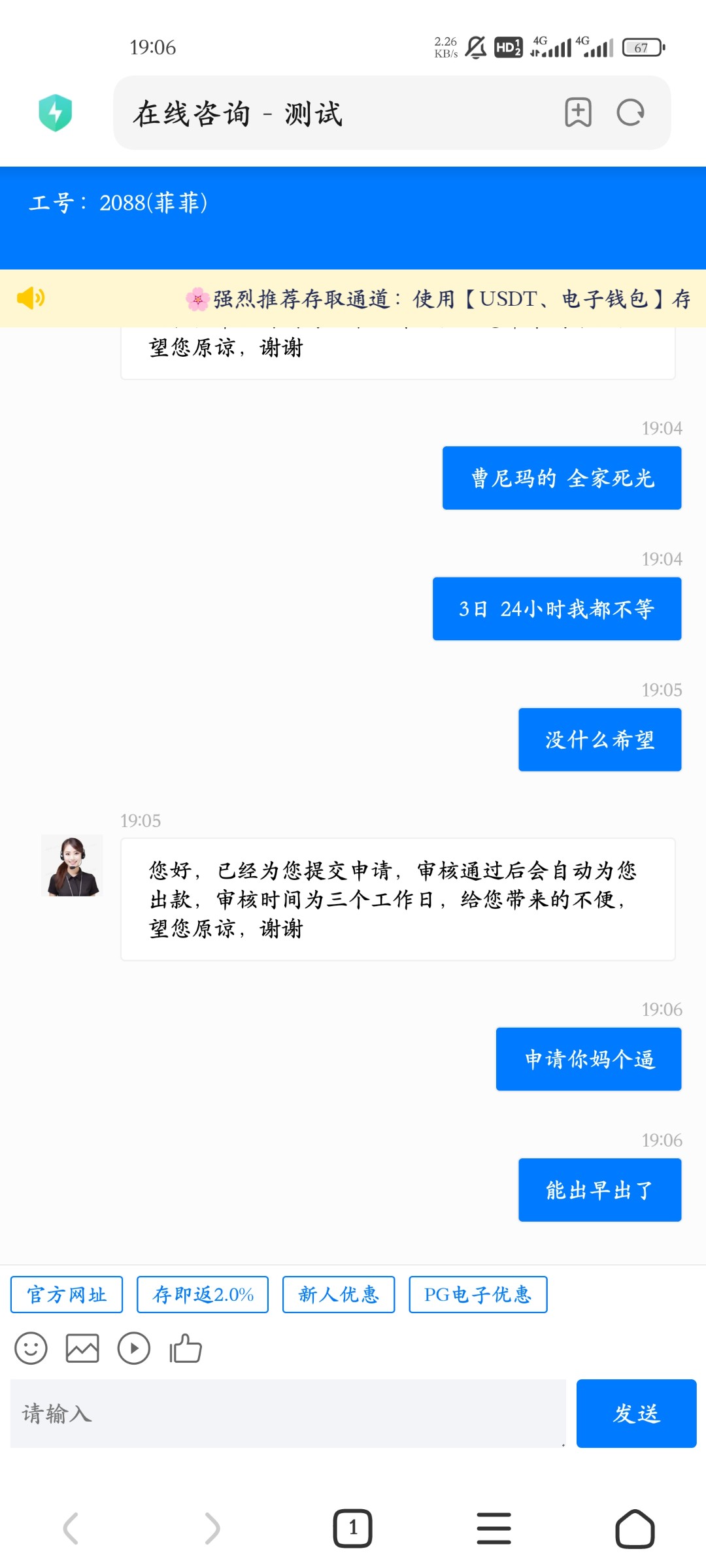 2074_N5Y9AD3BDF54Q3Y.jpg