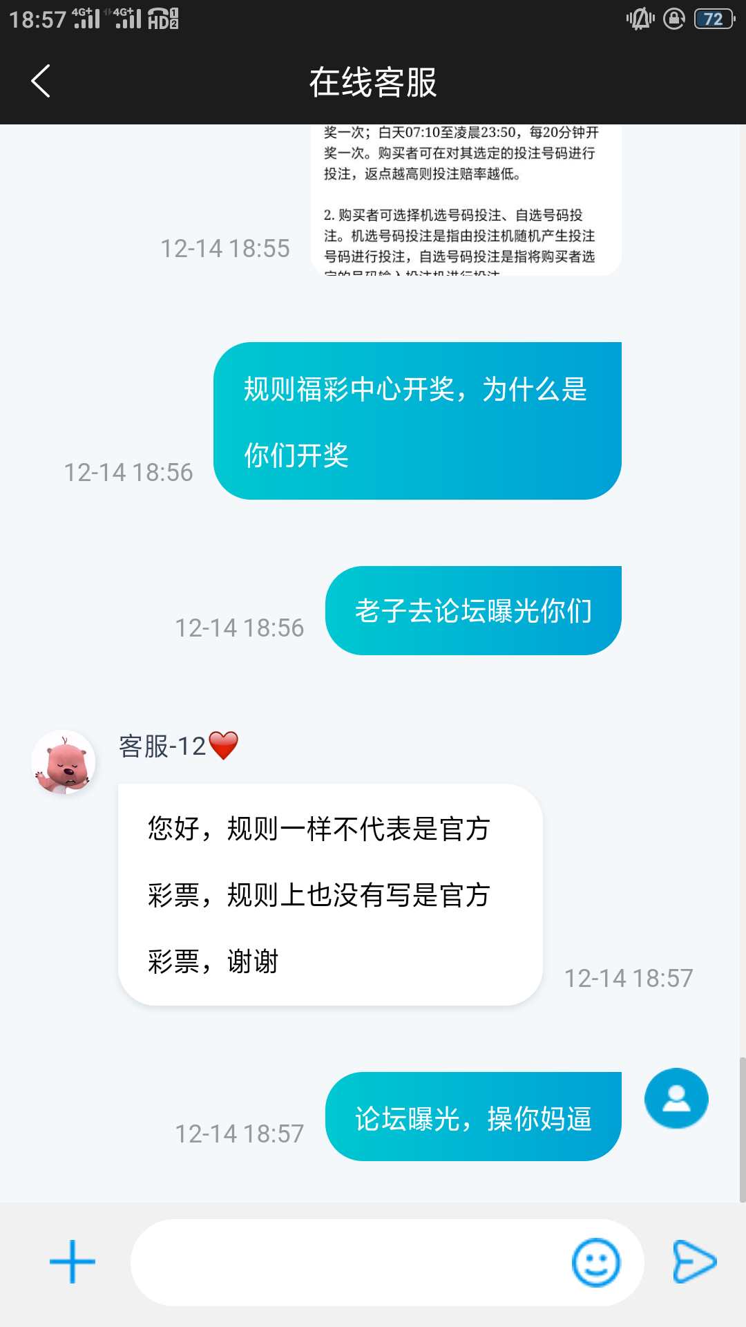 7108_HFWAHWNREDKMFDH.png