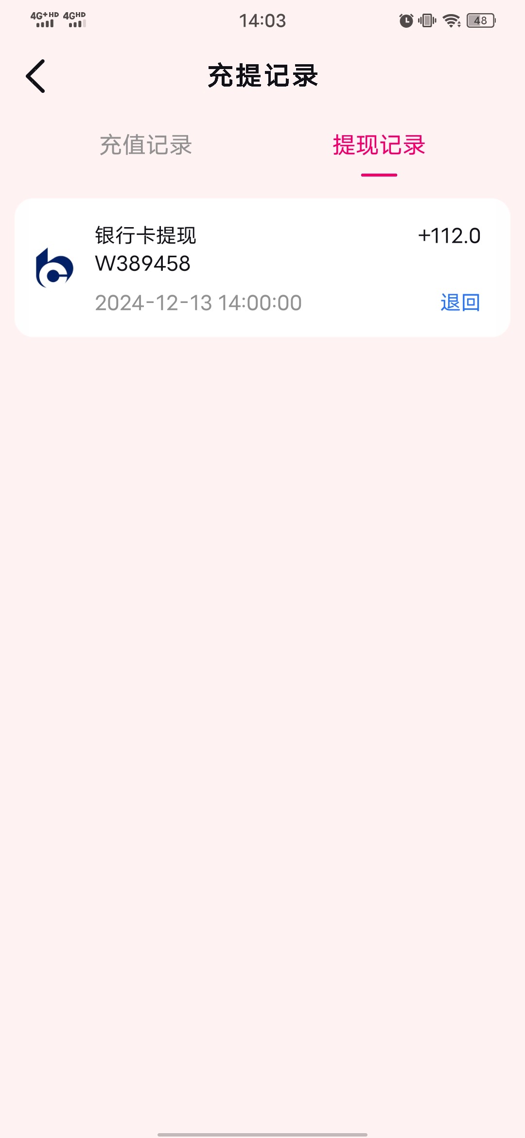 12159_QEZBQ698BYVV5E9.jpg