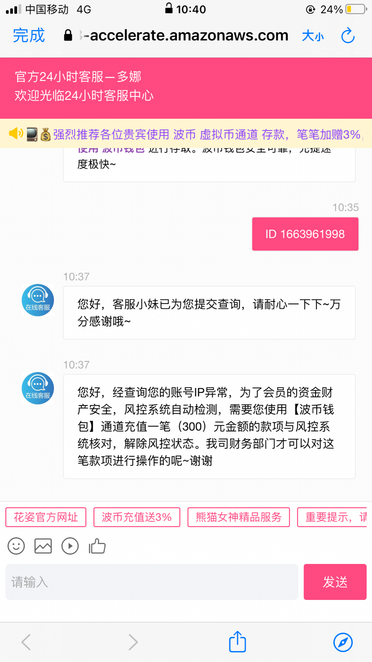 10049_GQPK52XD7WTTBP5.png
