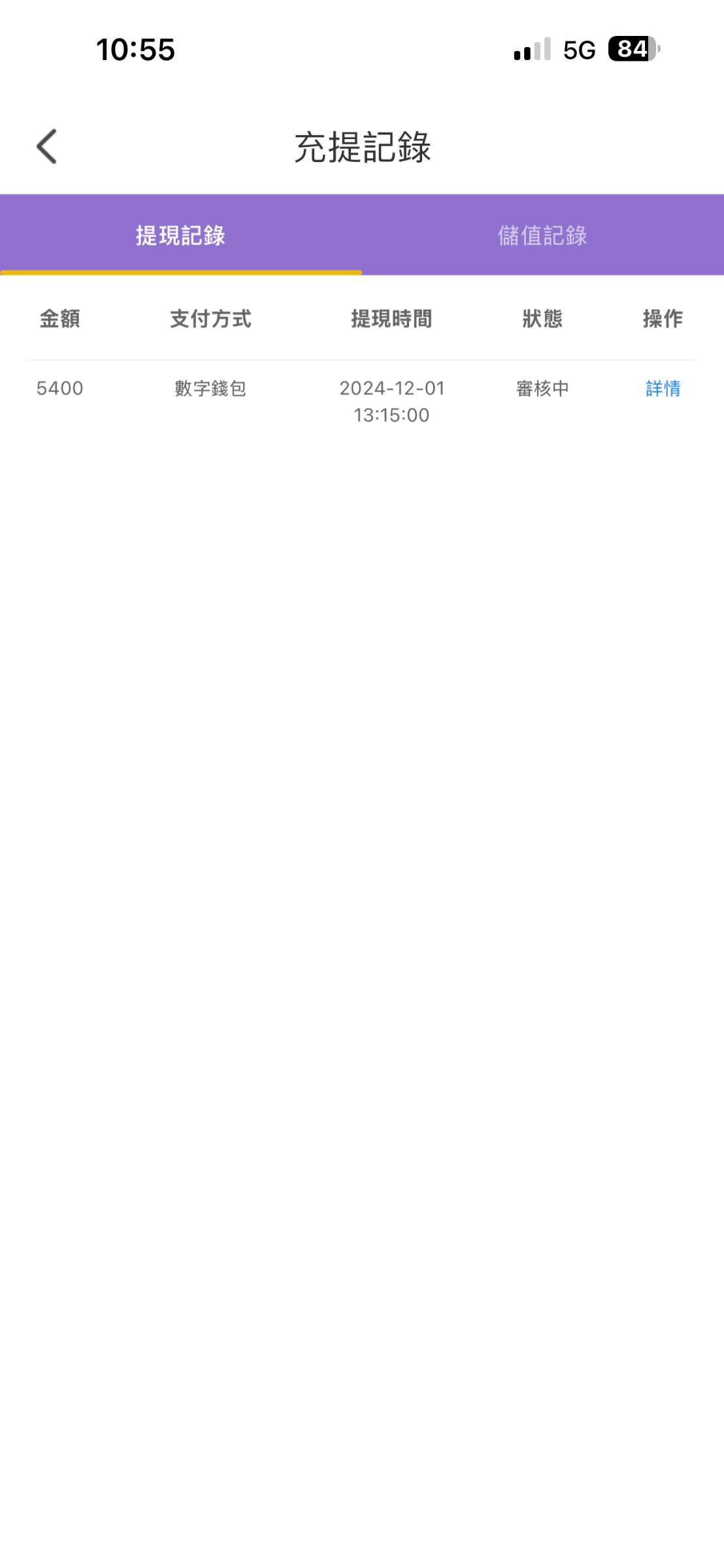 5002_F24ANN2WEE8QA53.png