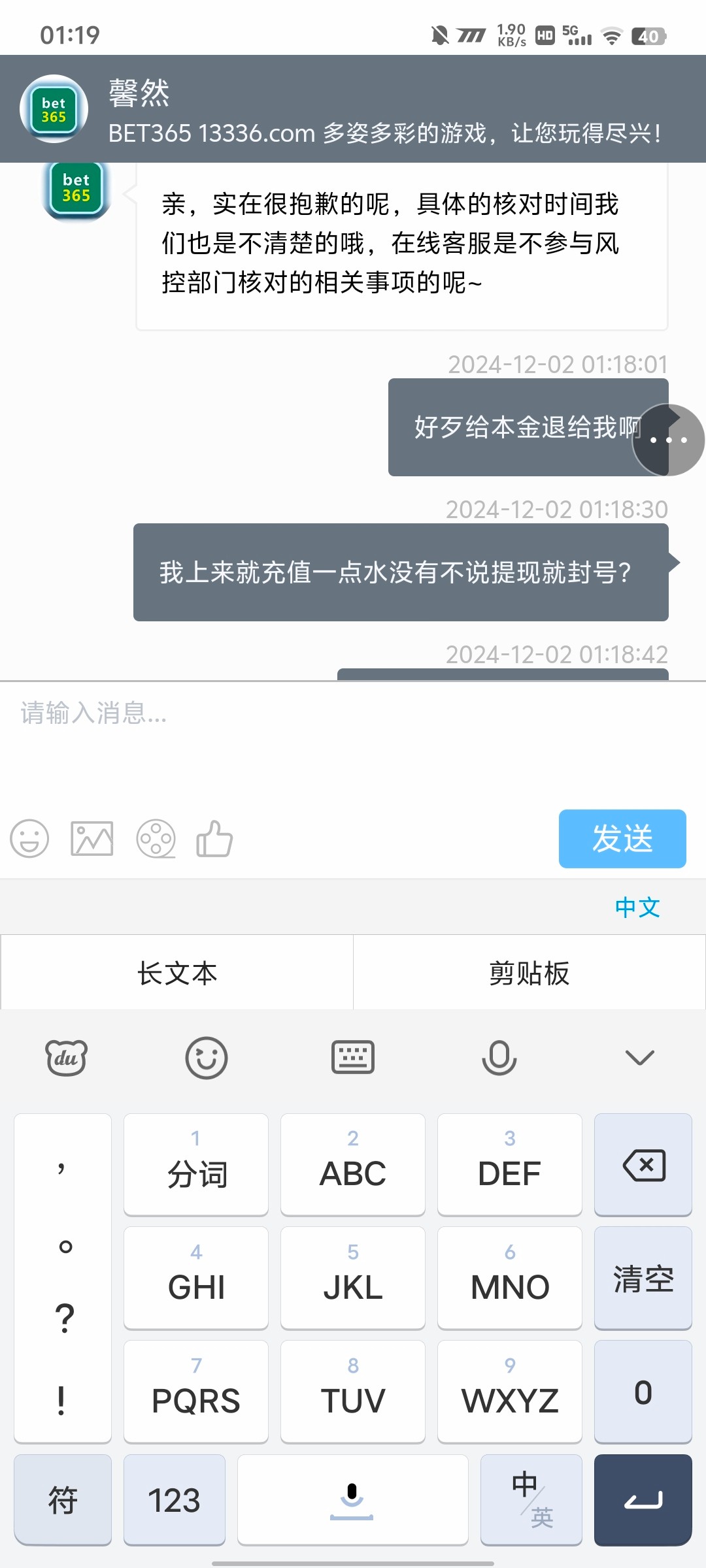 10454_NGVES4EMN6TTDED.jpg