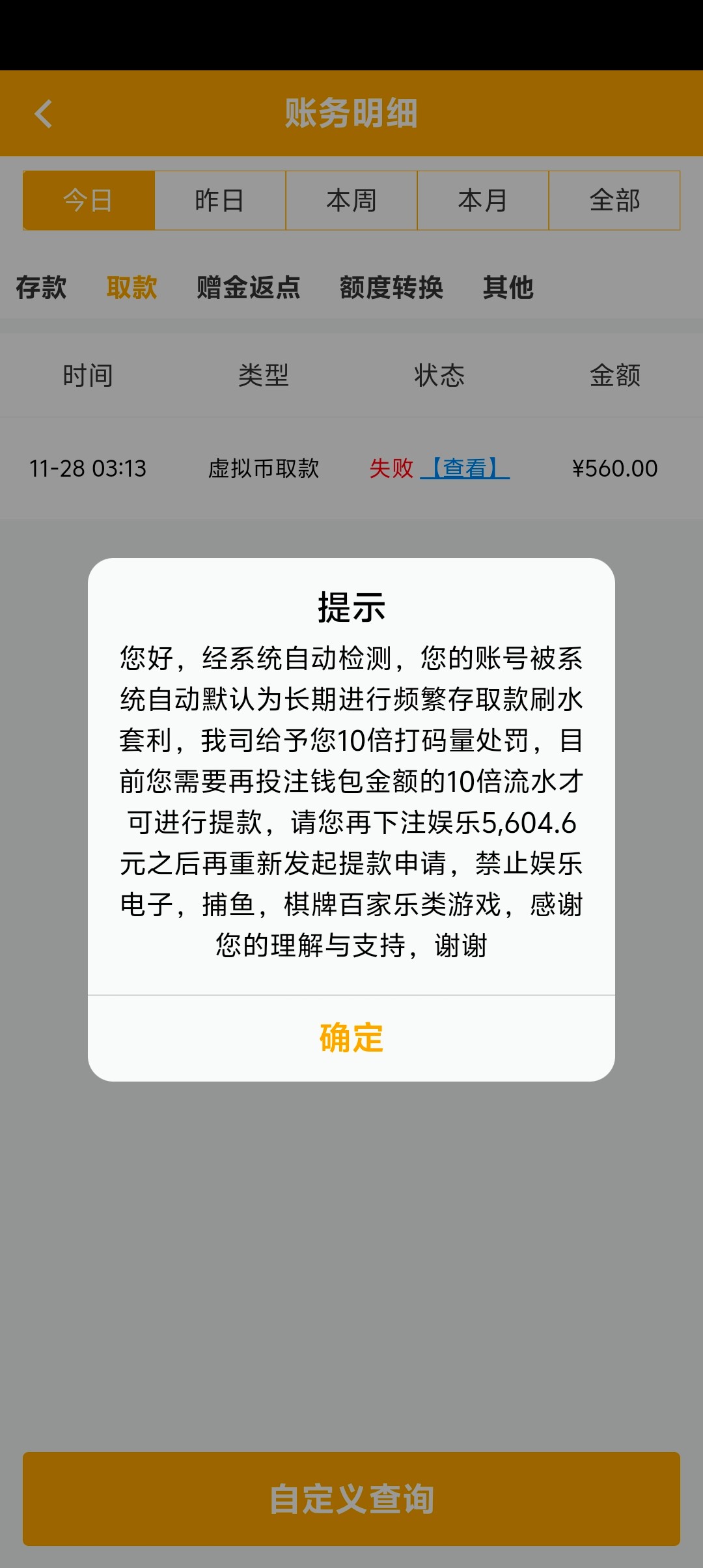 5108_QXS8QHU5BQCCB6B.jpg