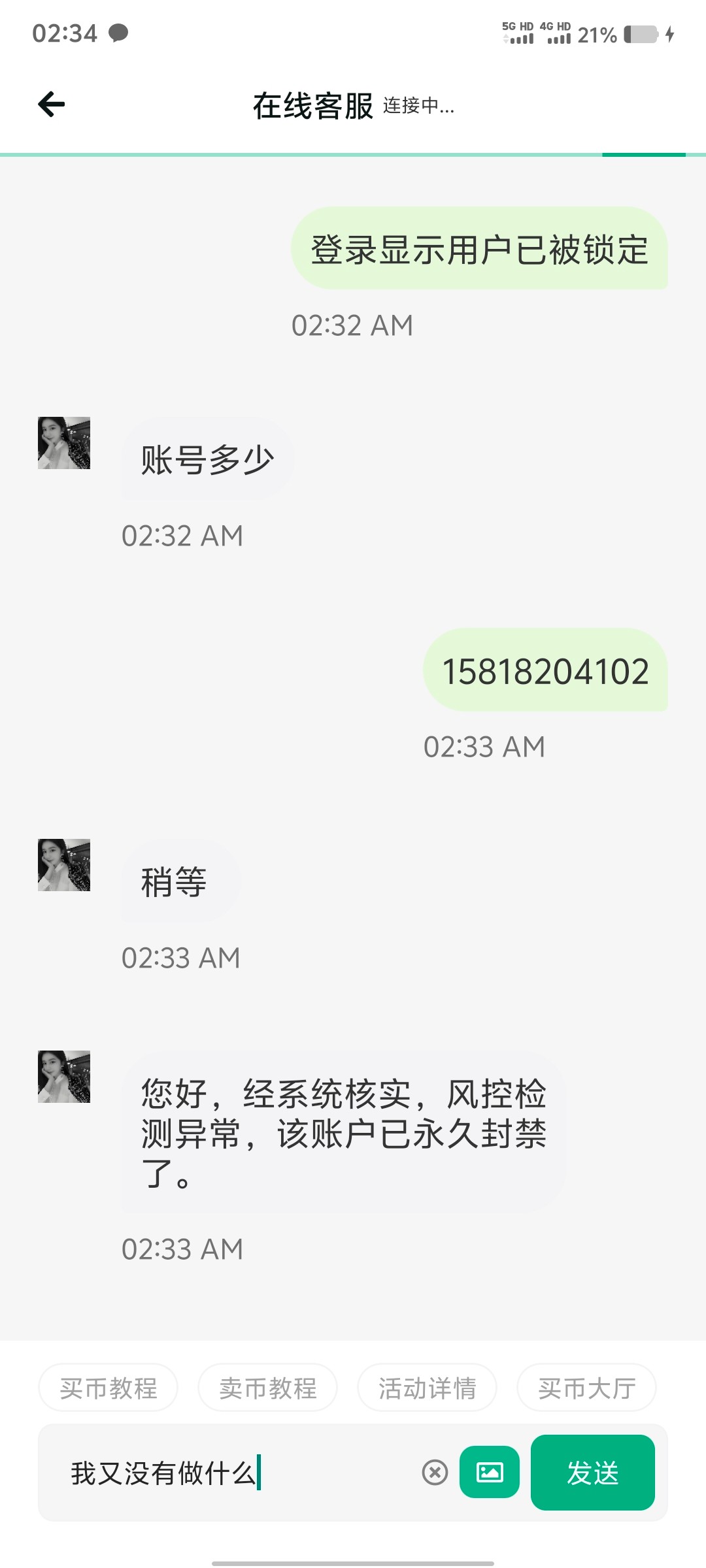 11956_YWRRNSPW9YBB9TT.jpg