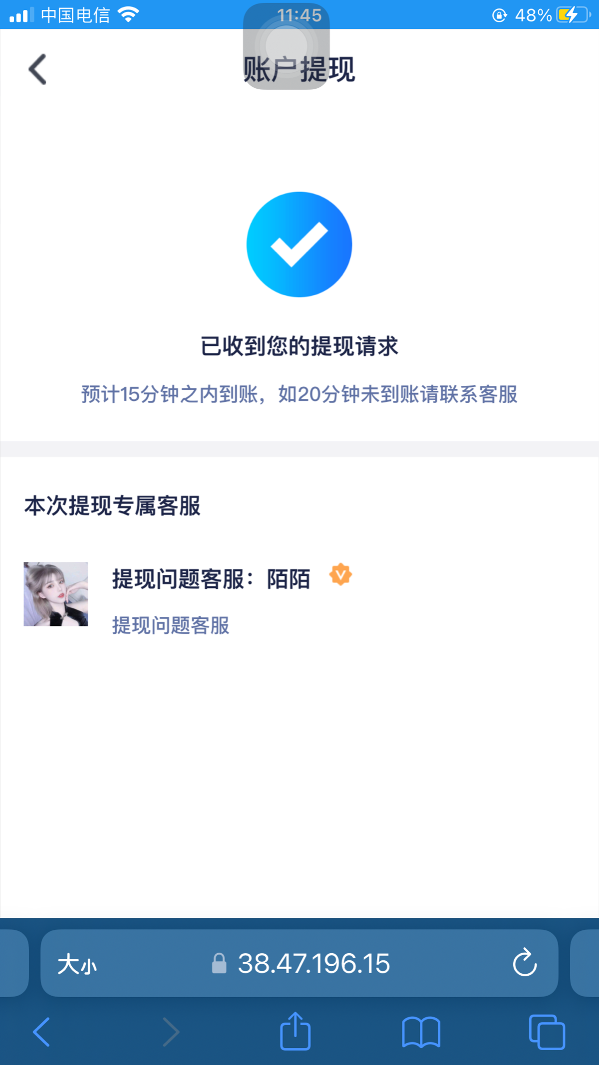 11659_BCRFQ7P86YHK7Y8.png