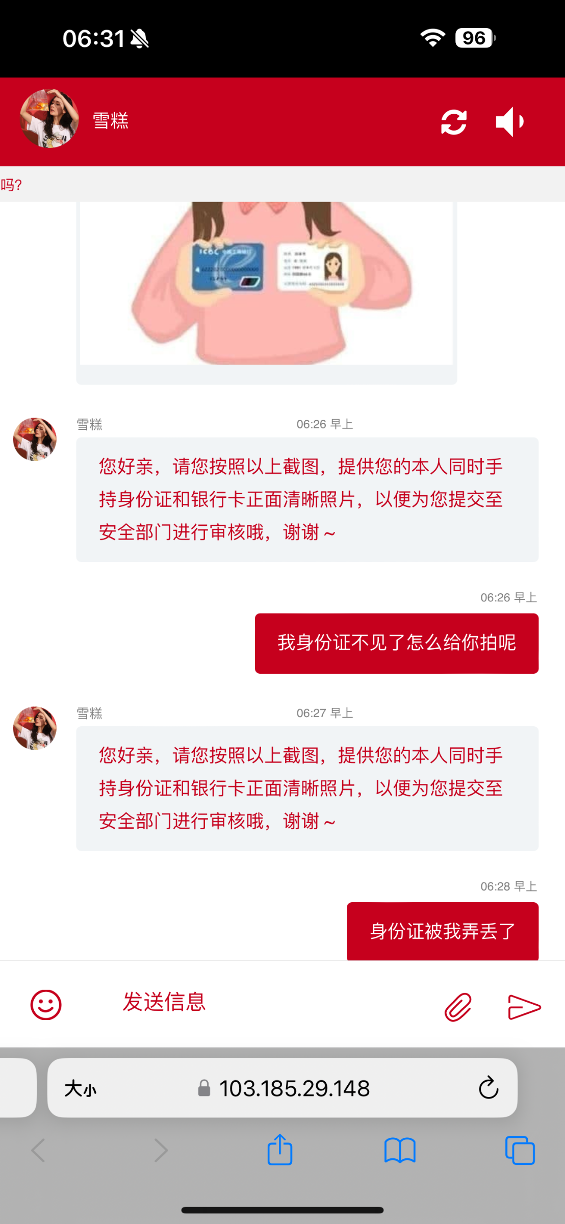 10953_S7PPCEB2QYWWHXH.png