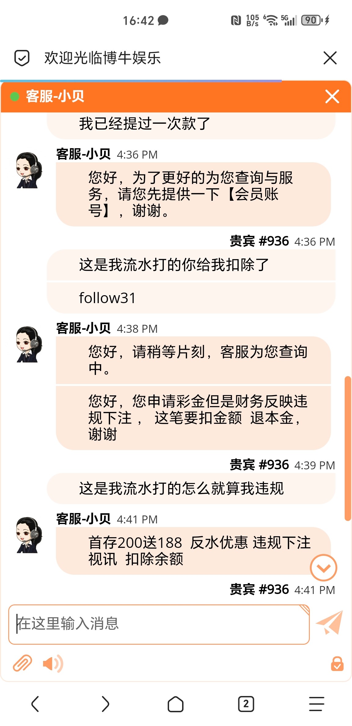 4357_BVS9GDVFT6N2MHP.jpg