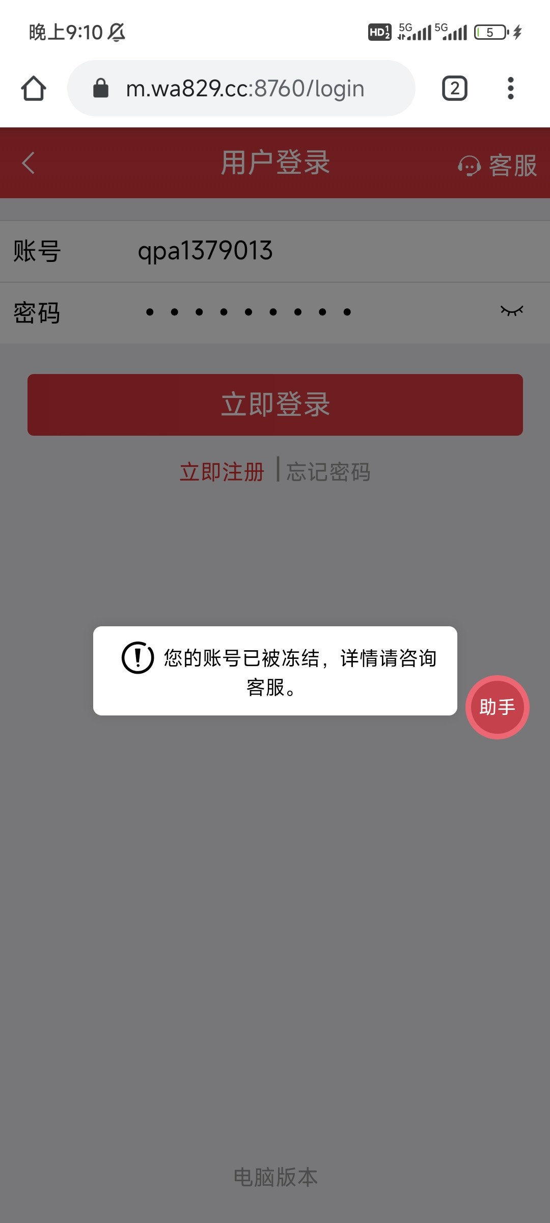 2329_N2ADH8FRBNGSDVY.jpg