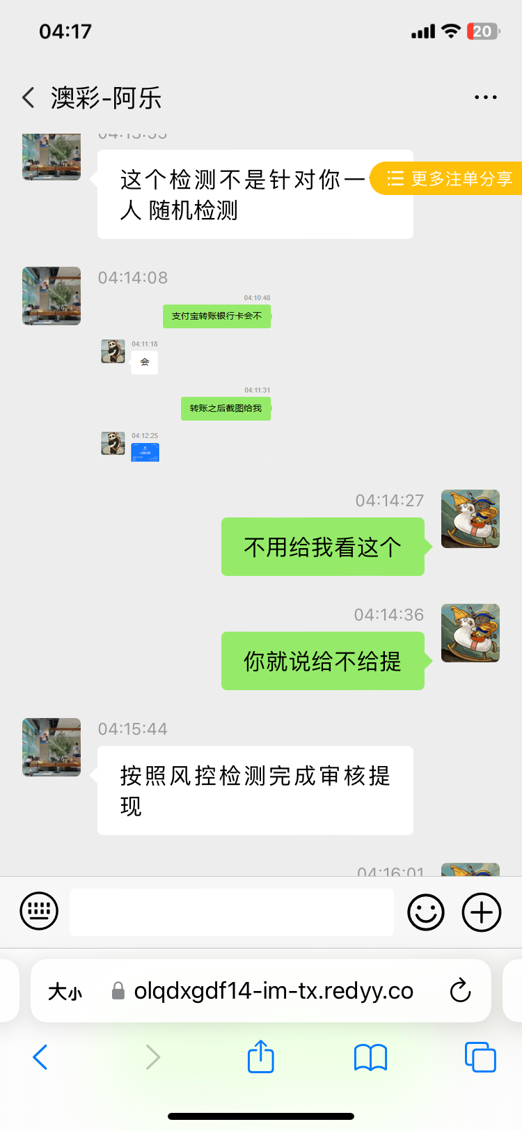 11439_259GFQKFEKXHVWD.png