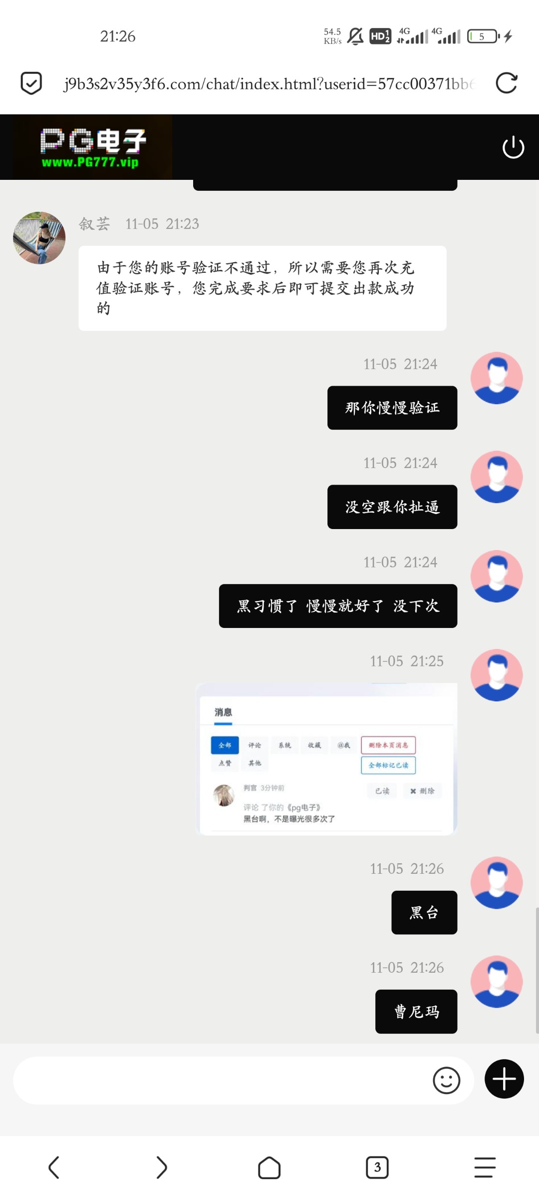 2074_SR9MWQZSGEUTU9R.jpg