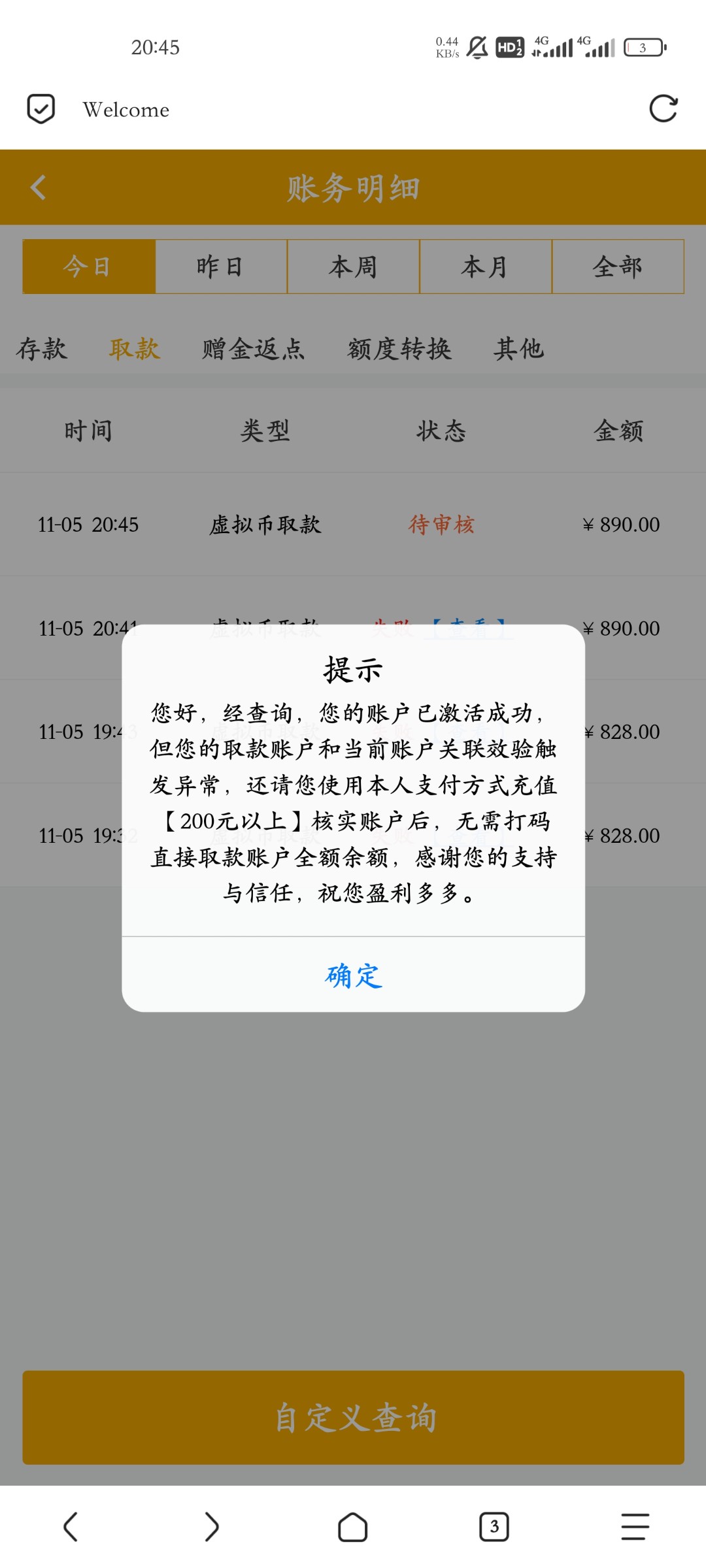 2074_JGPF7Y39V5UV6R2.jpg