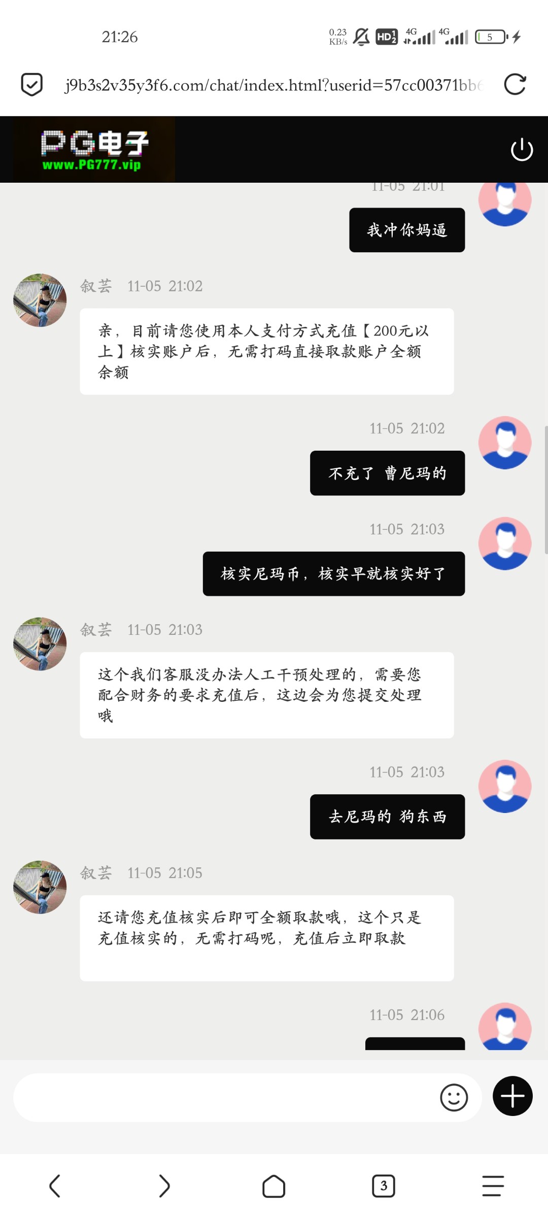2074_XH3QPM99YUMW9DF.jpg