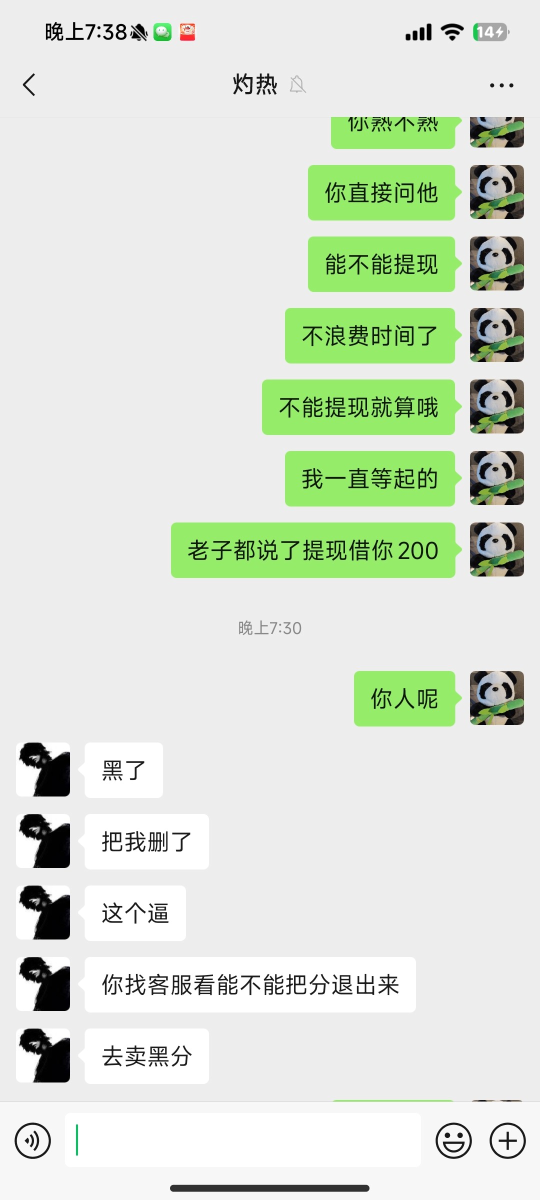 11050_TXZ667YX9A2D69E.jpg
