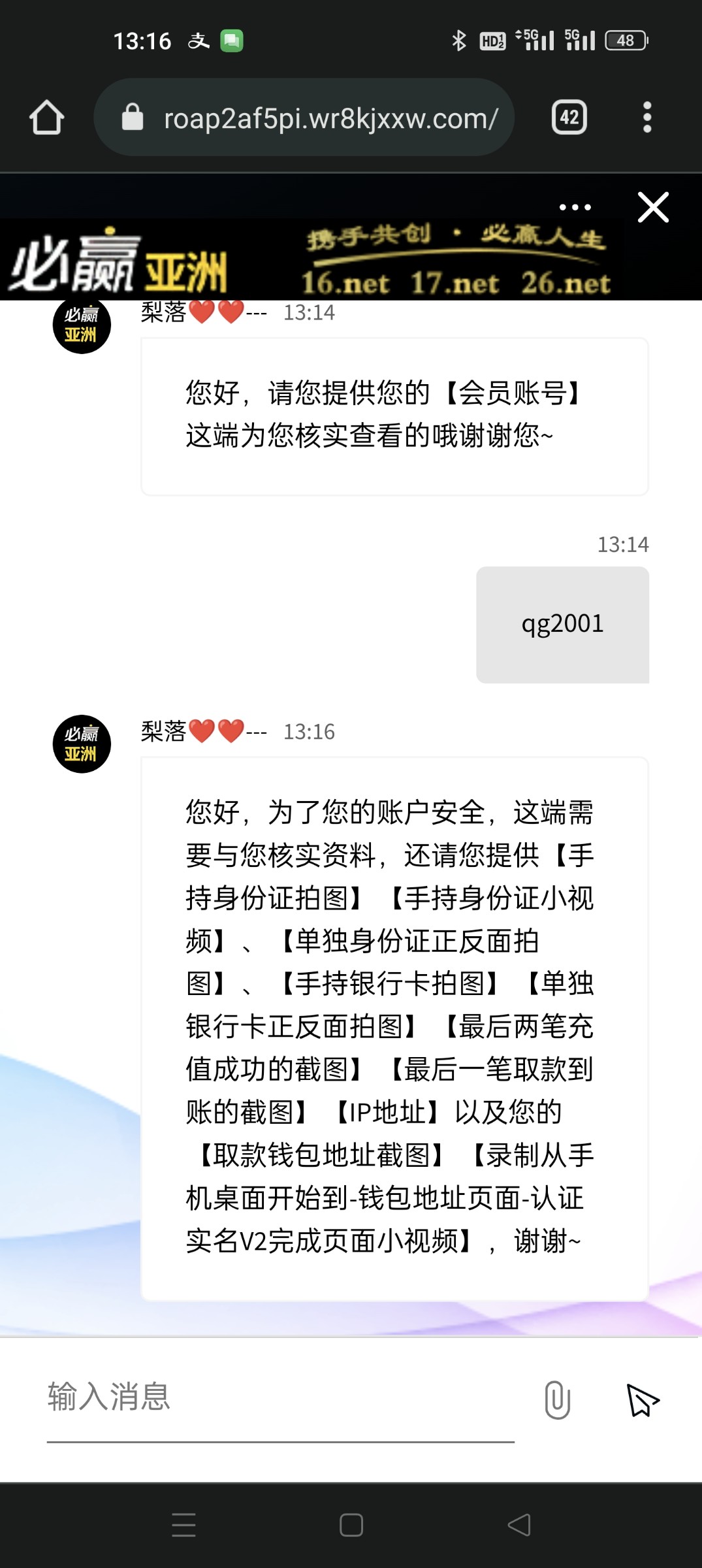 7679_KWJU87HSMJBRK24.jpg